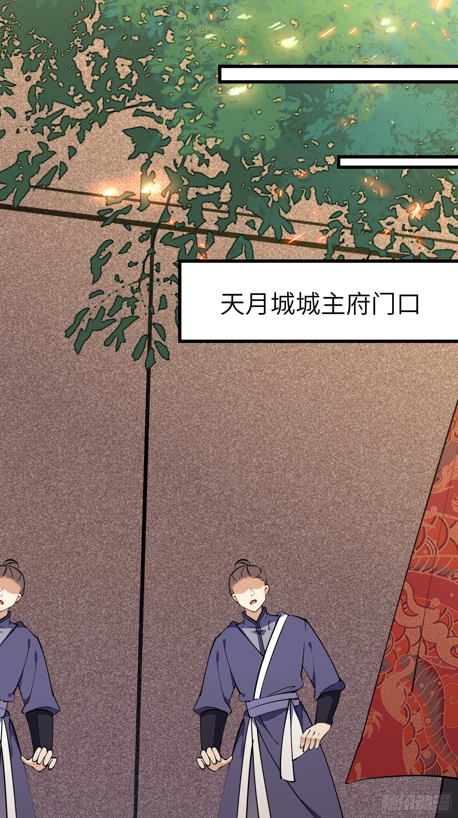 第150话 男人靠征服25