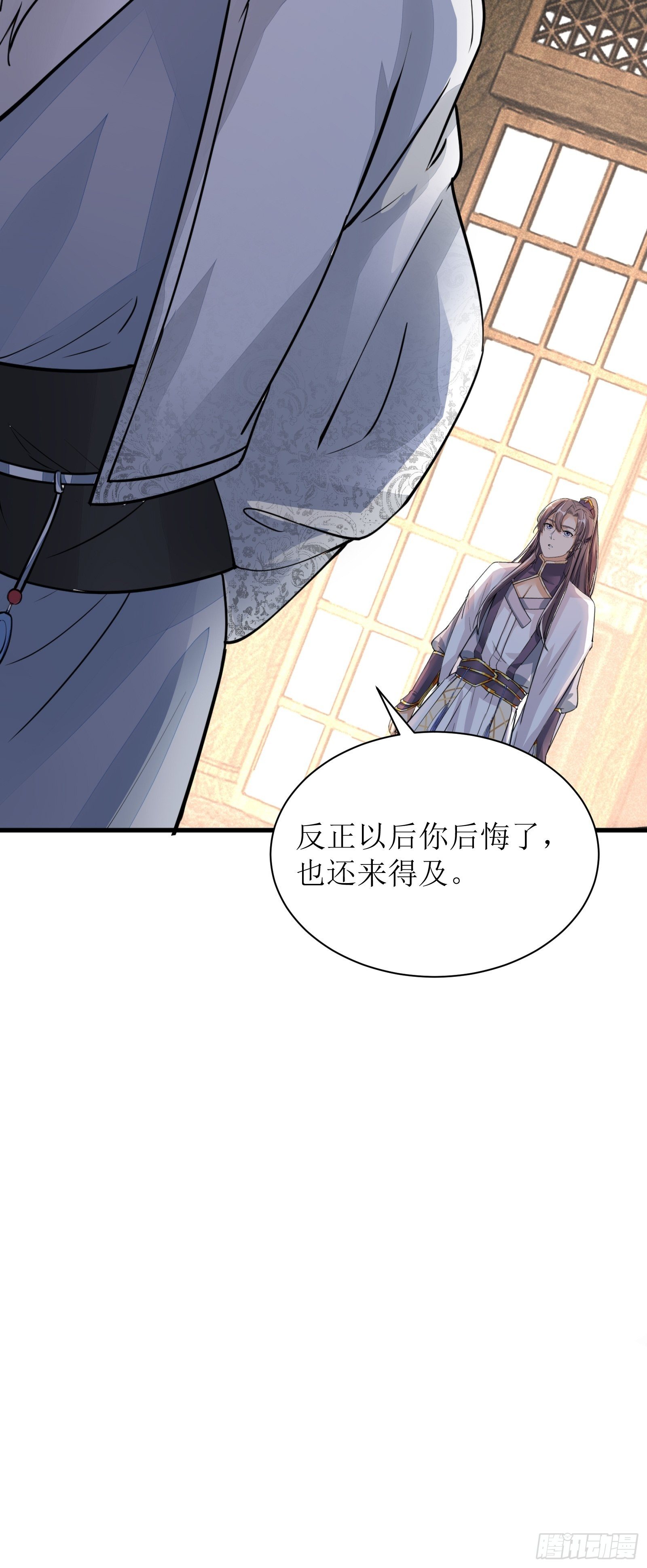 第8话 绝世天才10
