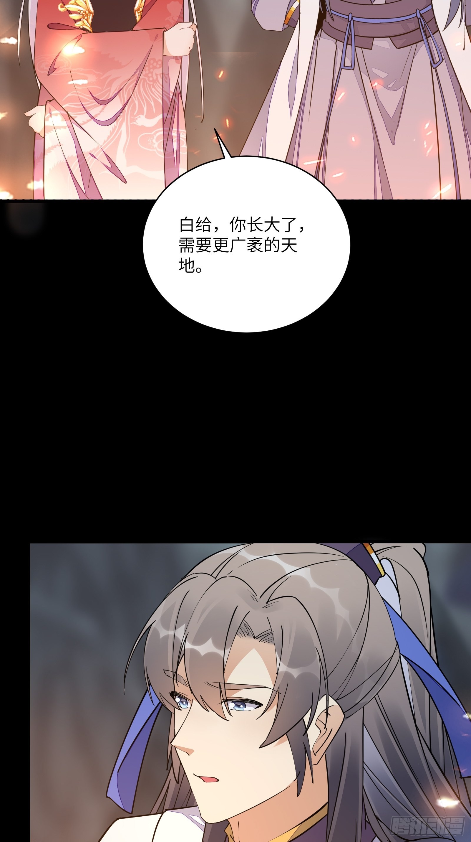 第129话 愿意跟我走吗？26