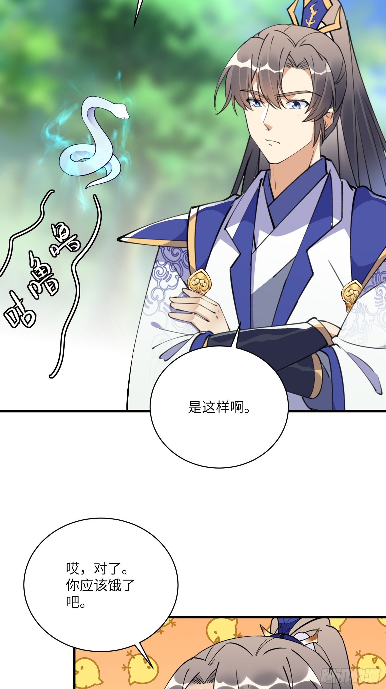 第182话 女儿的样子15