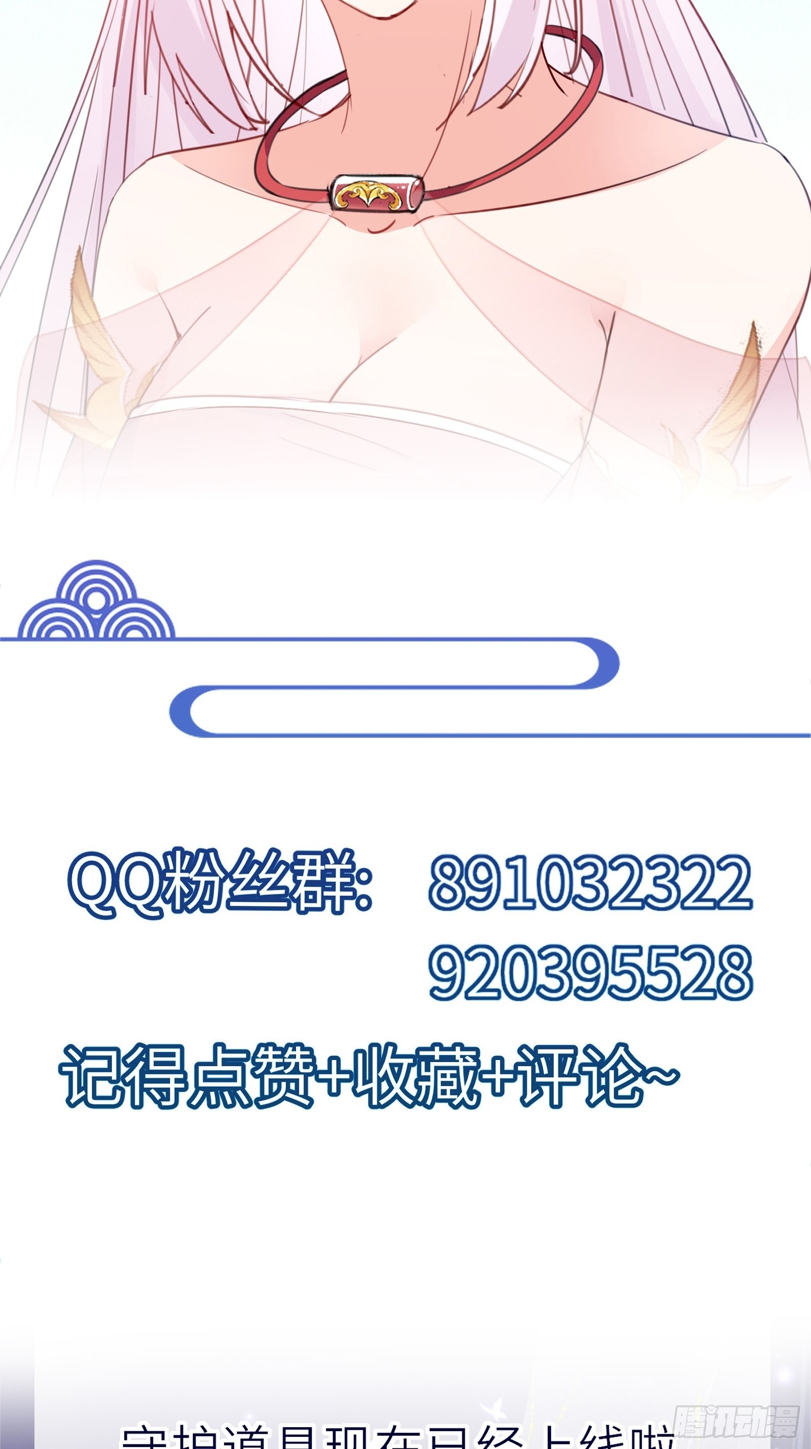 第148话 光明正大39
