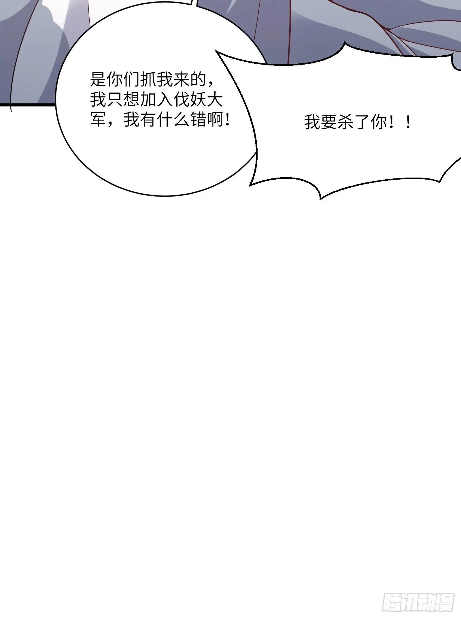 第229话 艳福不浅39