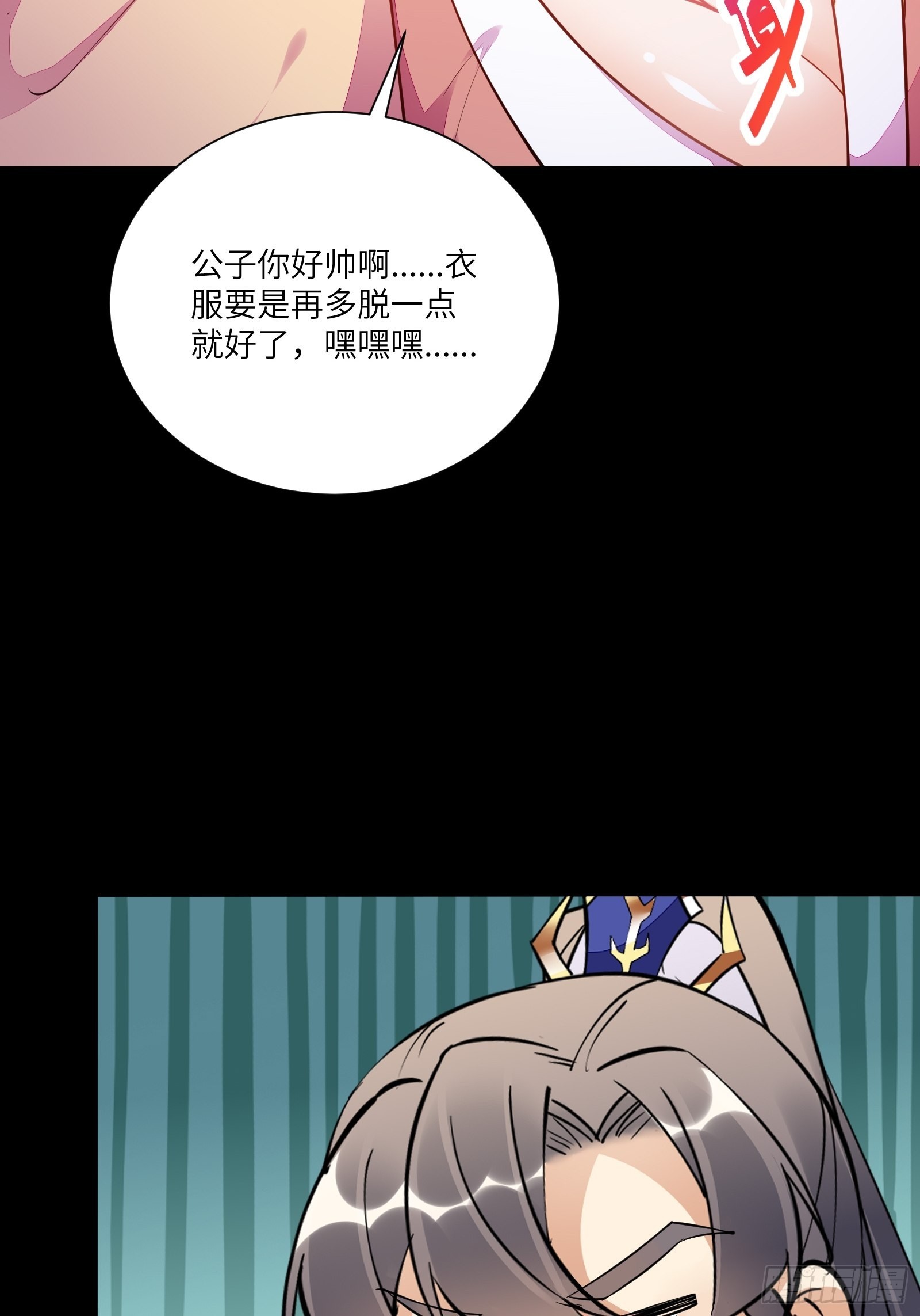 第147话 我才刚开始爽呢！35