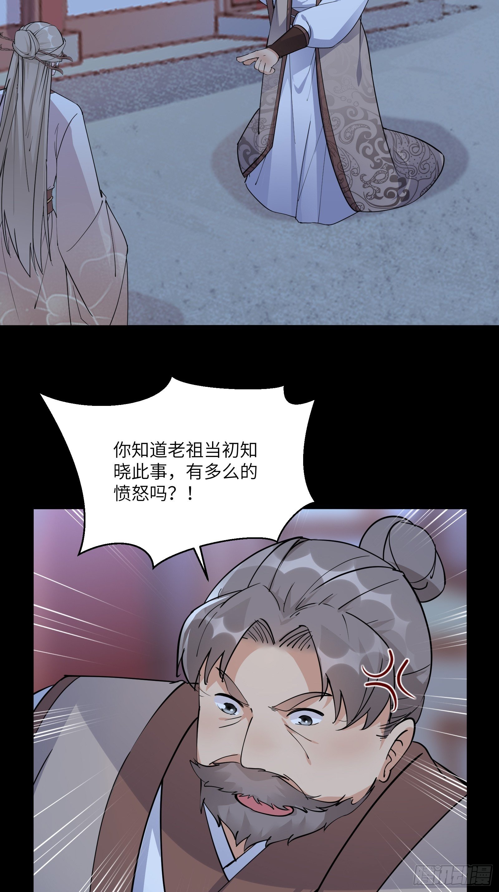 第90话 他也是我的骄傲23