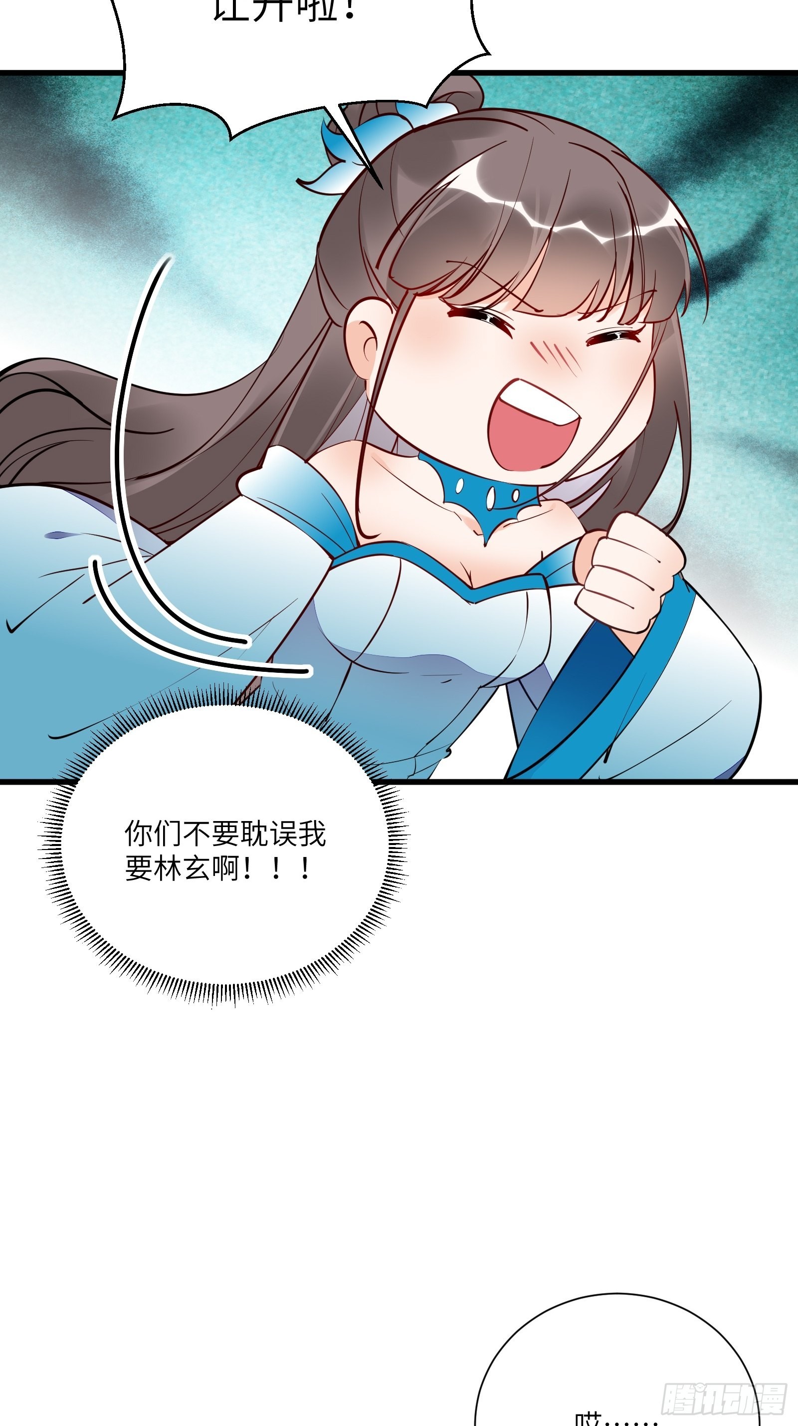 第152话 师傅有很多宝贝35