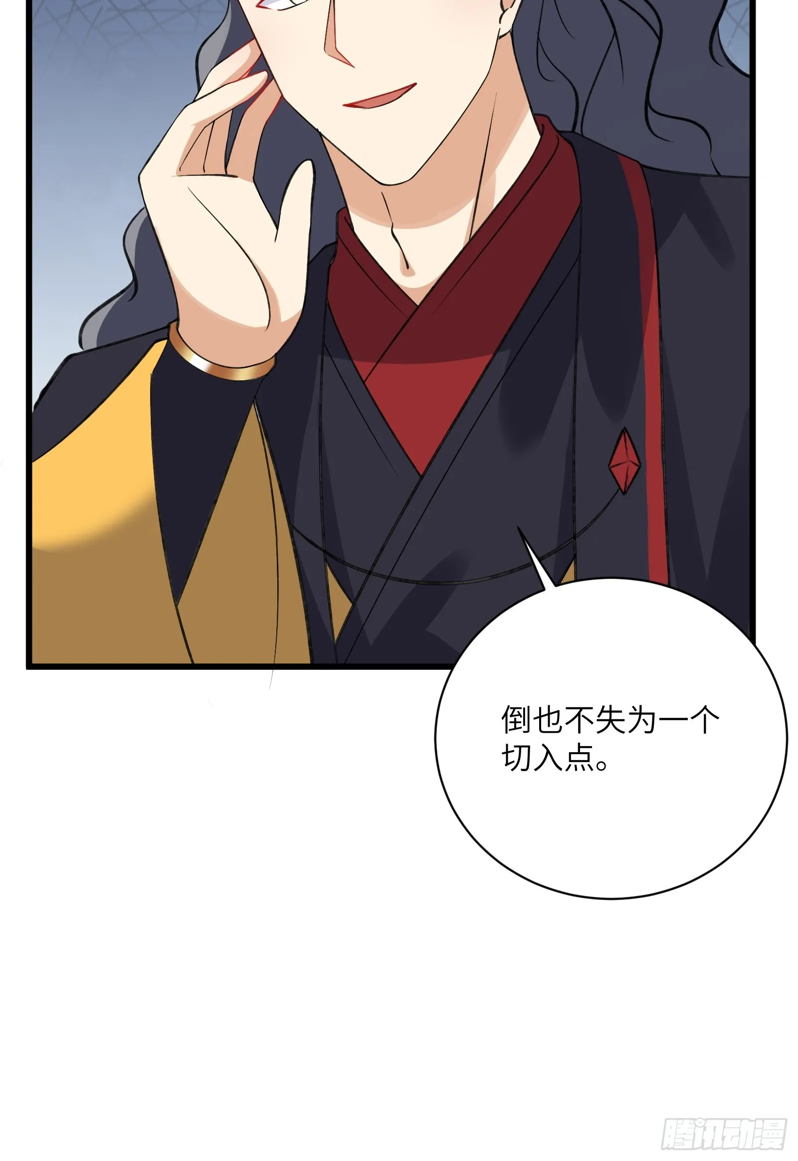 第226话 不缺媳妇35