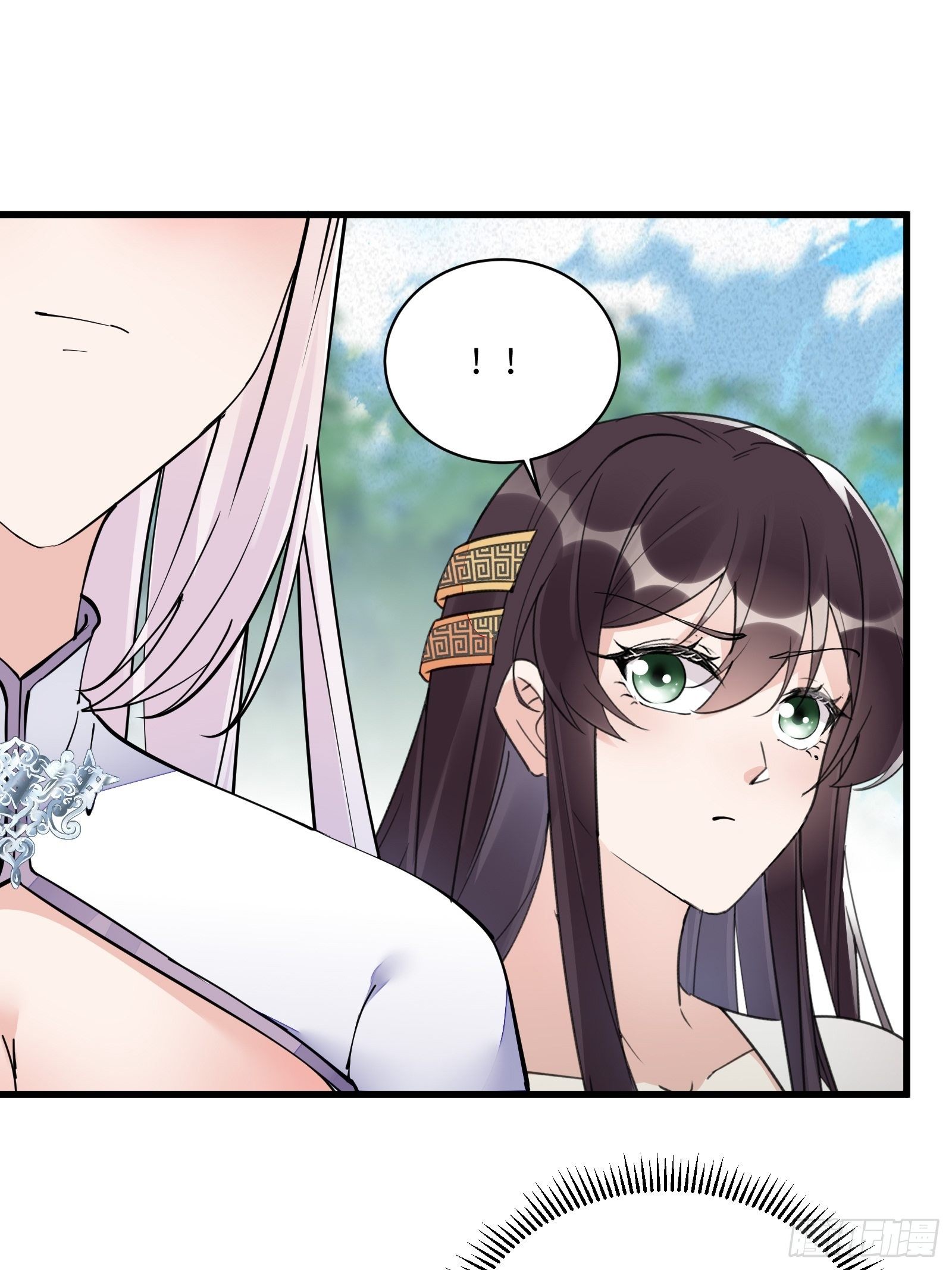 第105话 当场社死2