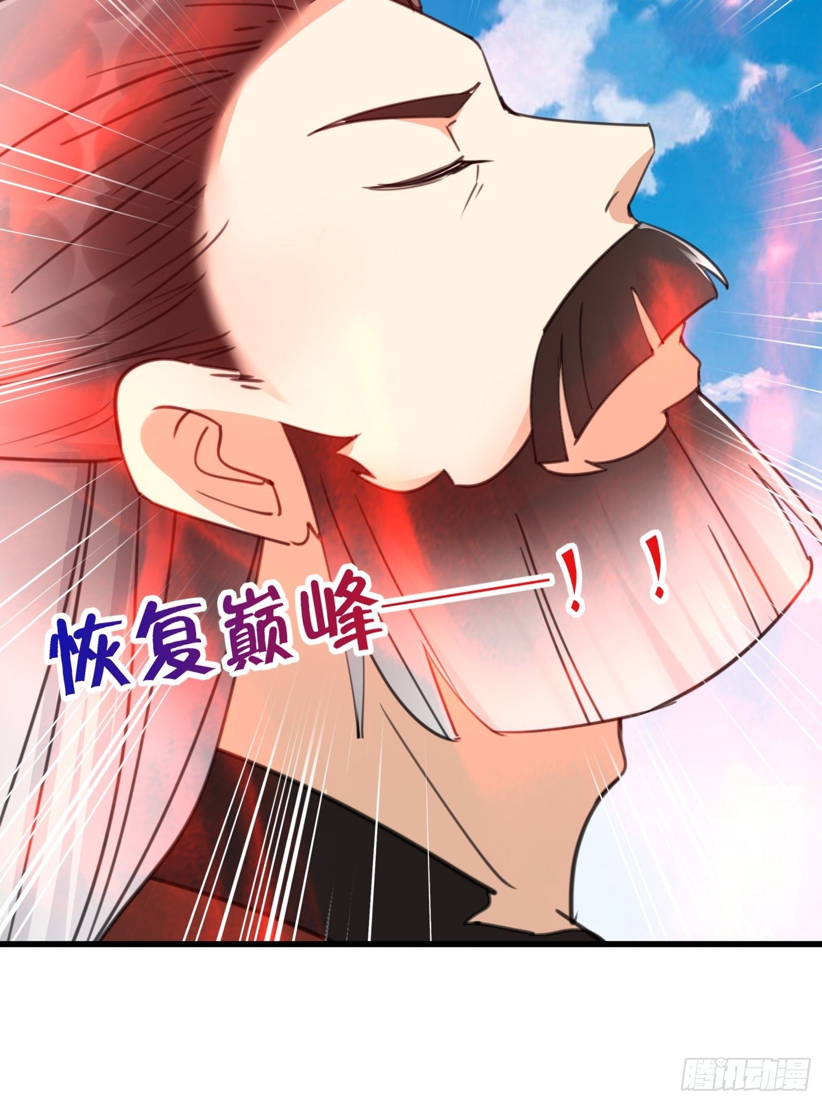 第78话 地仙之境！19