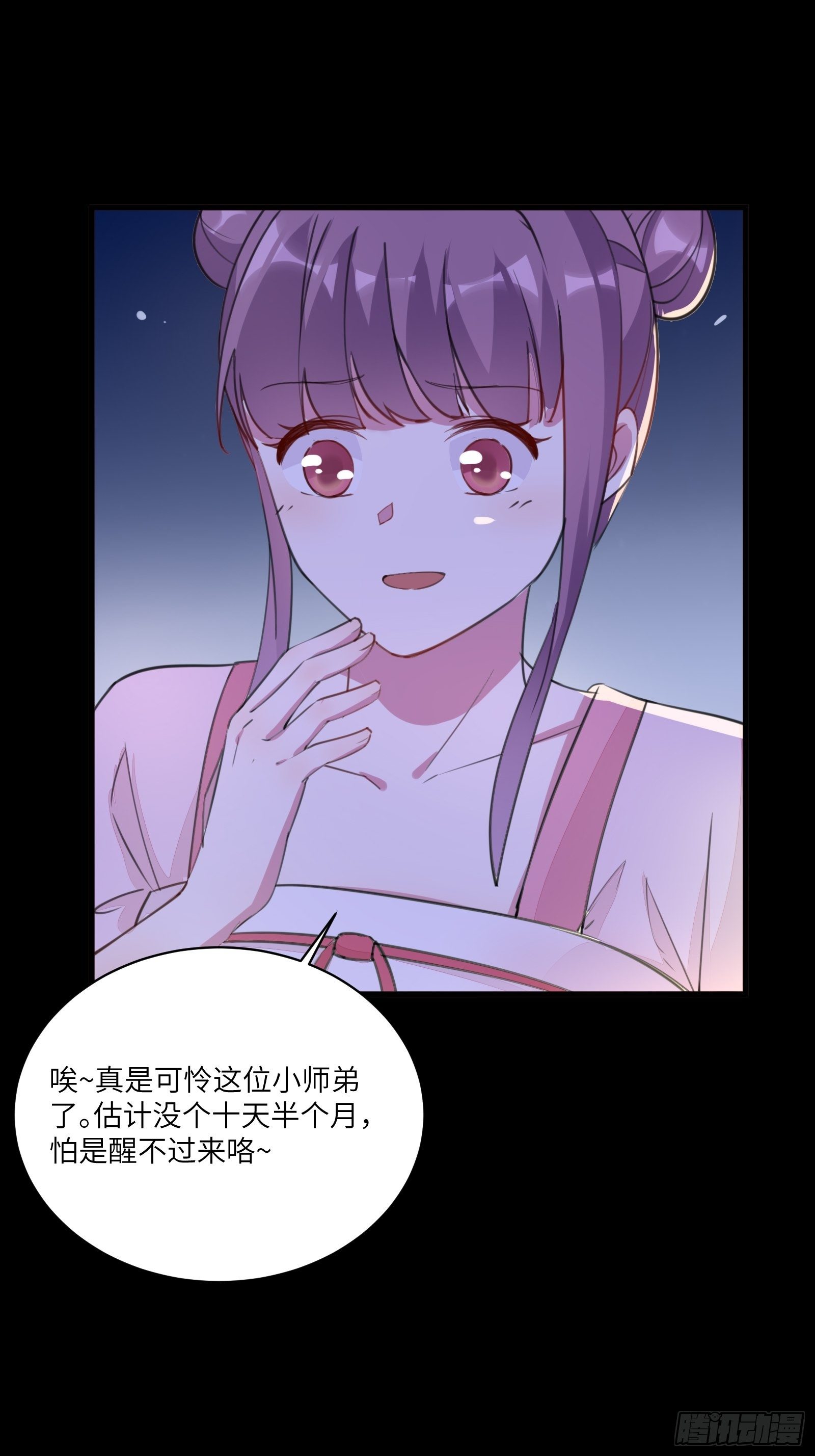 第31话 人菜瘾还大！25