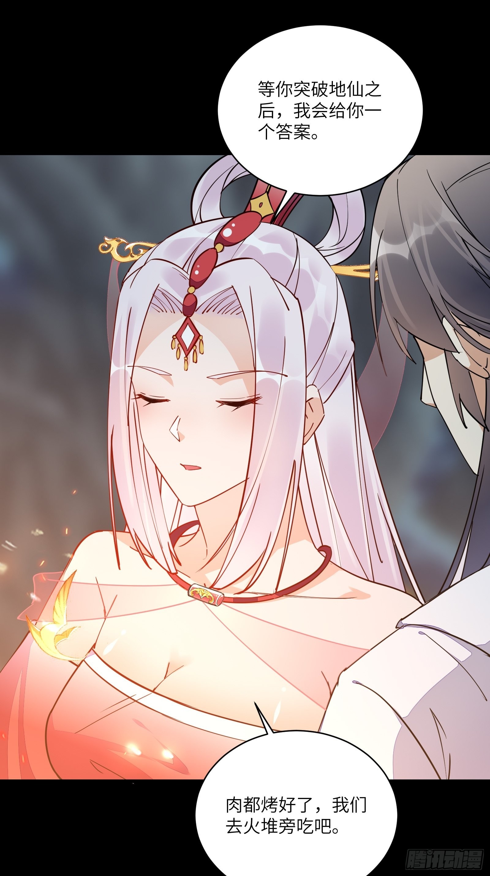 第129话 愿意跟我走吗？31