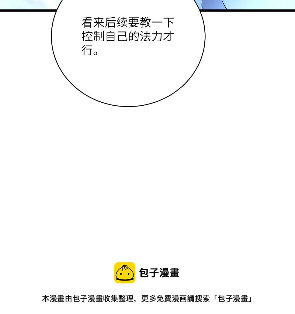 第213话 妖皇34