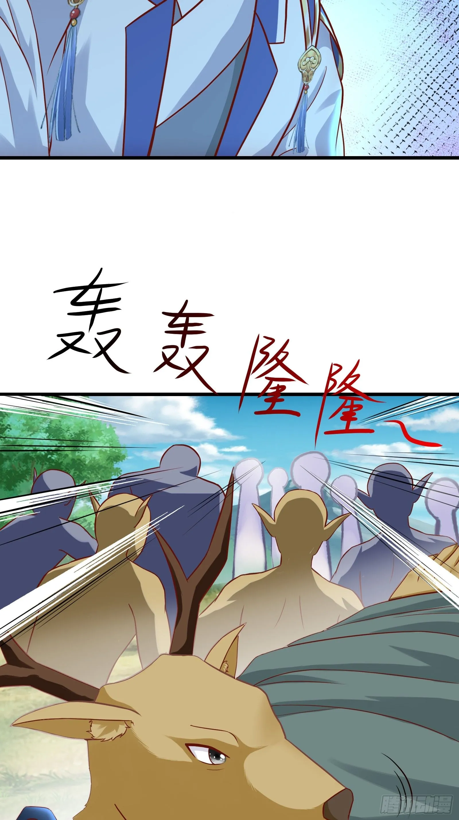 第240话 弟子不必不如师3