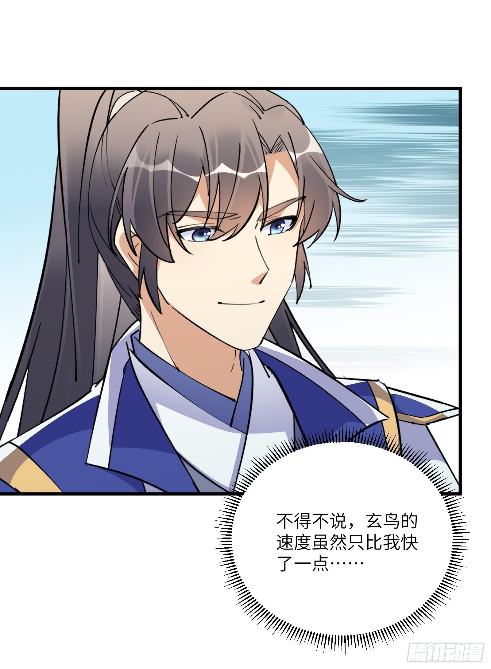 第175话 我老婆是仙帝21