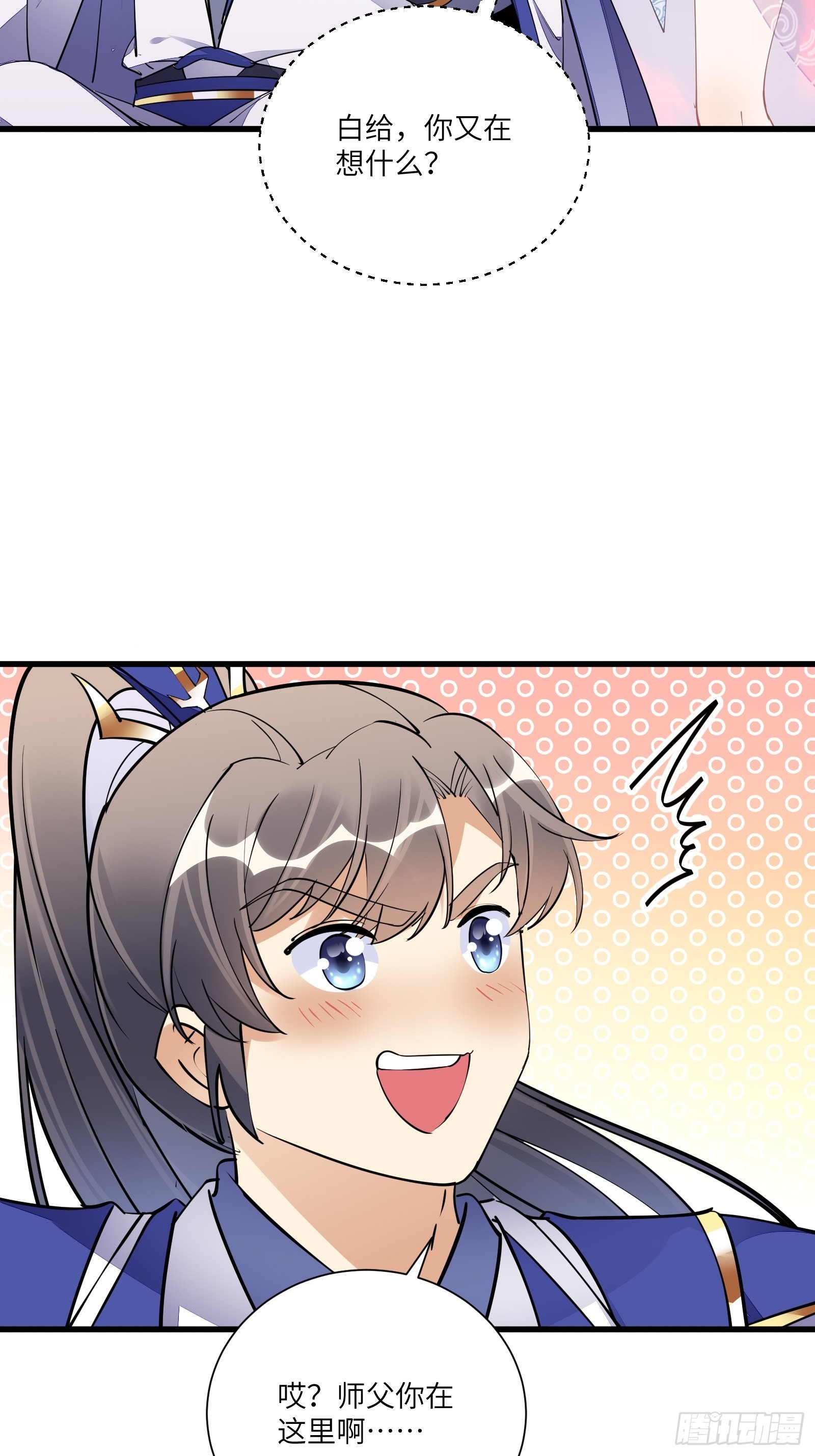 第159话 人菜瘾大3