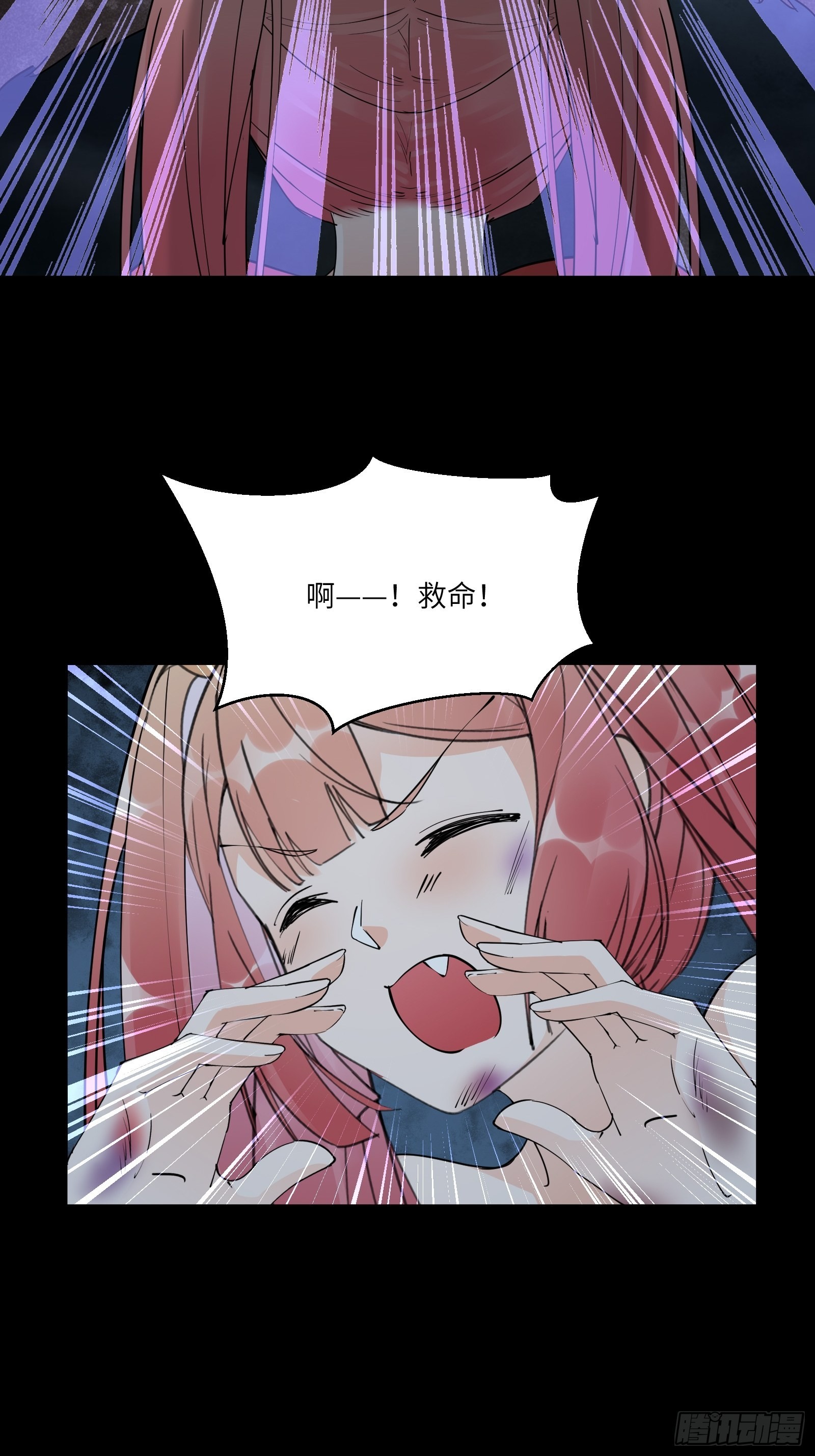 第127话 我脏了7