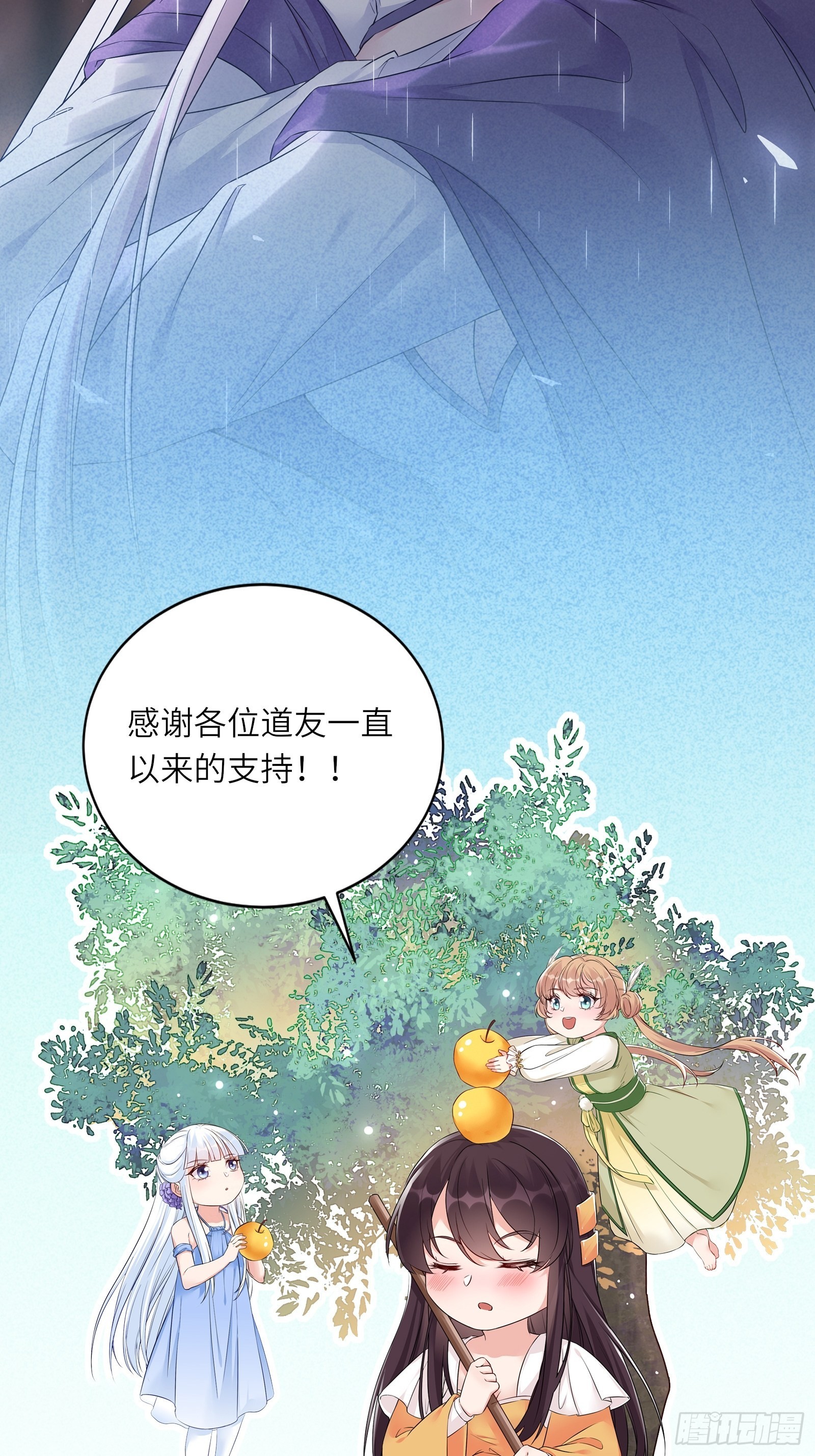 第139话 师傅的日常41