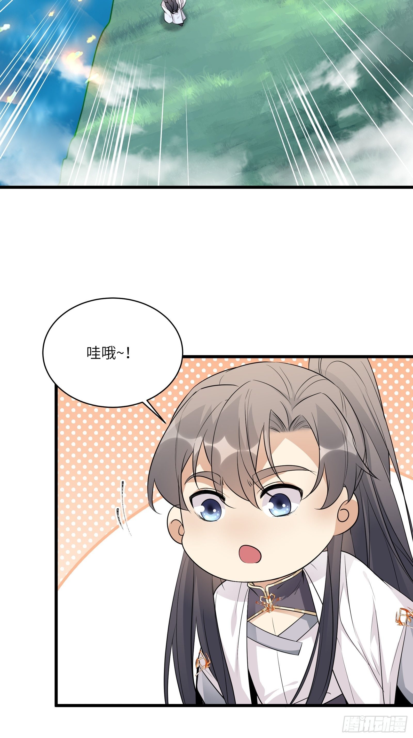 第83话 乌昂的小九九28