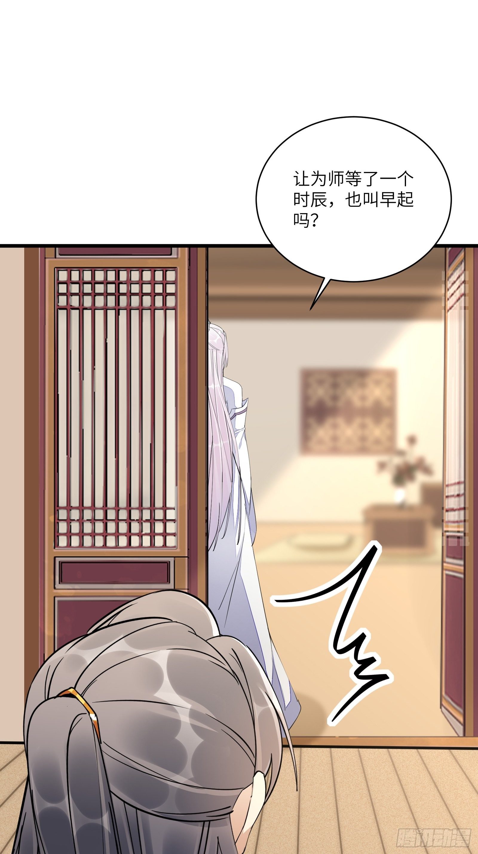 第107话 共浴意外6