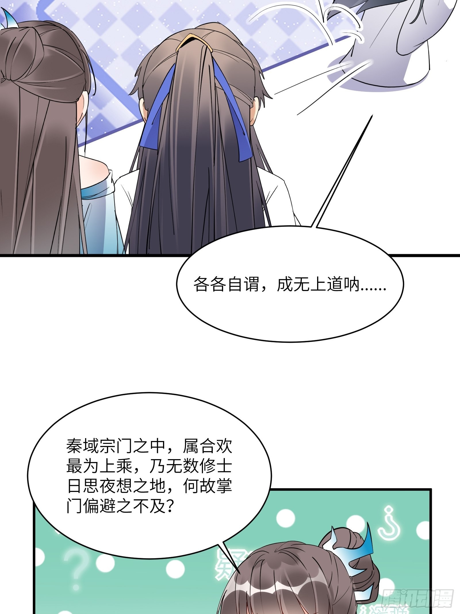 第172话 想吃萝莉28