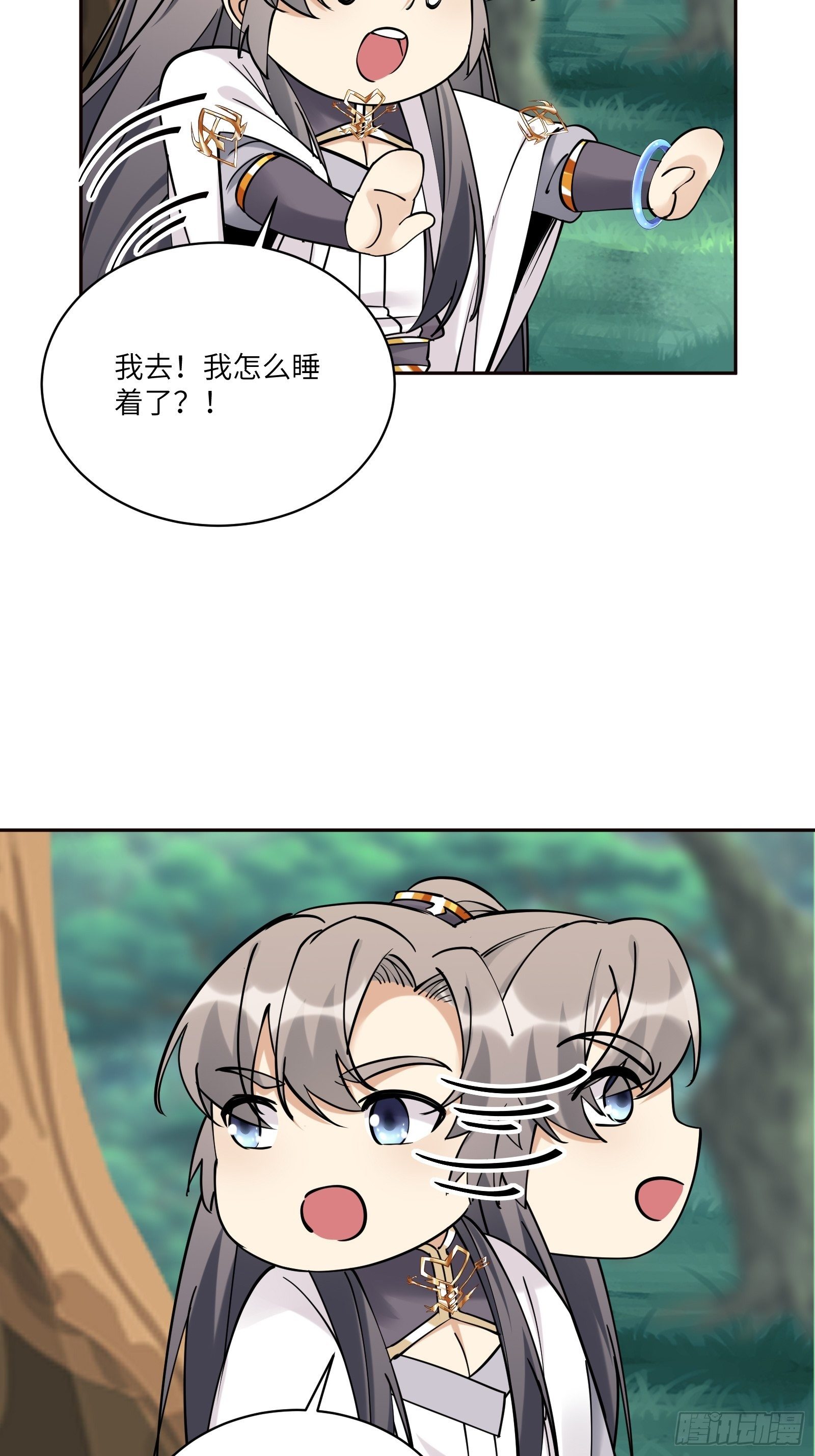 第89话 你该不会是不行吧！32
