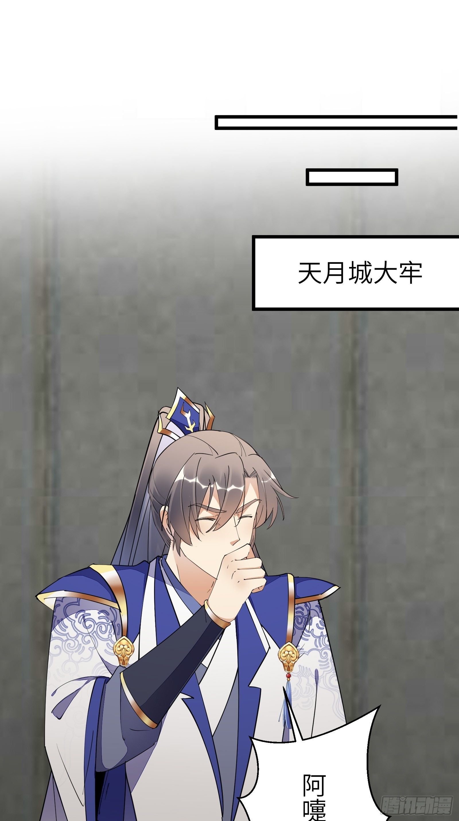 第145话 陪我睡觉2