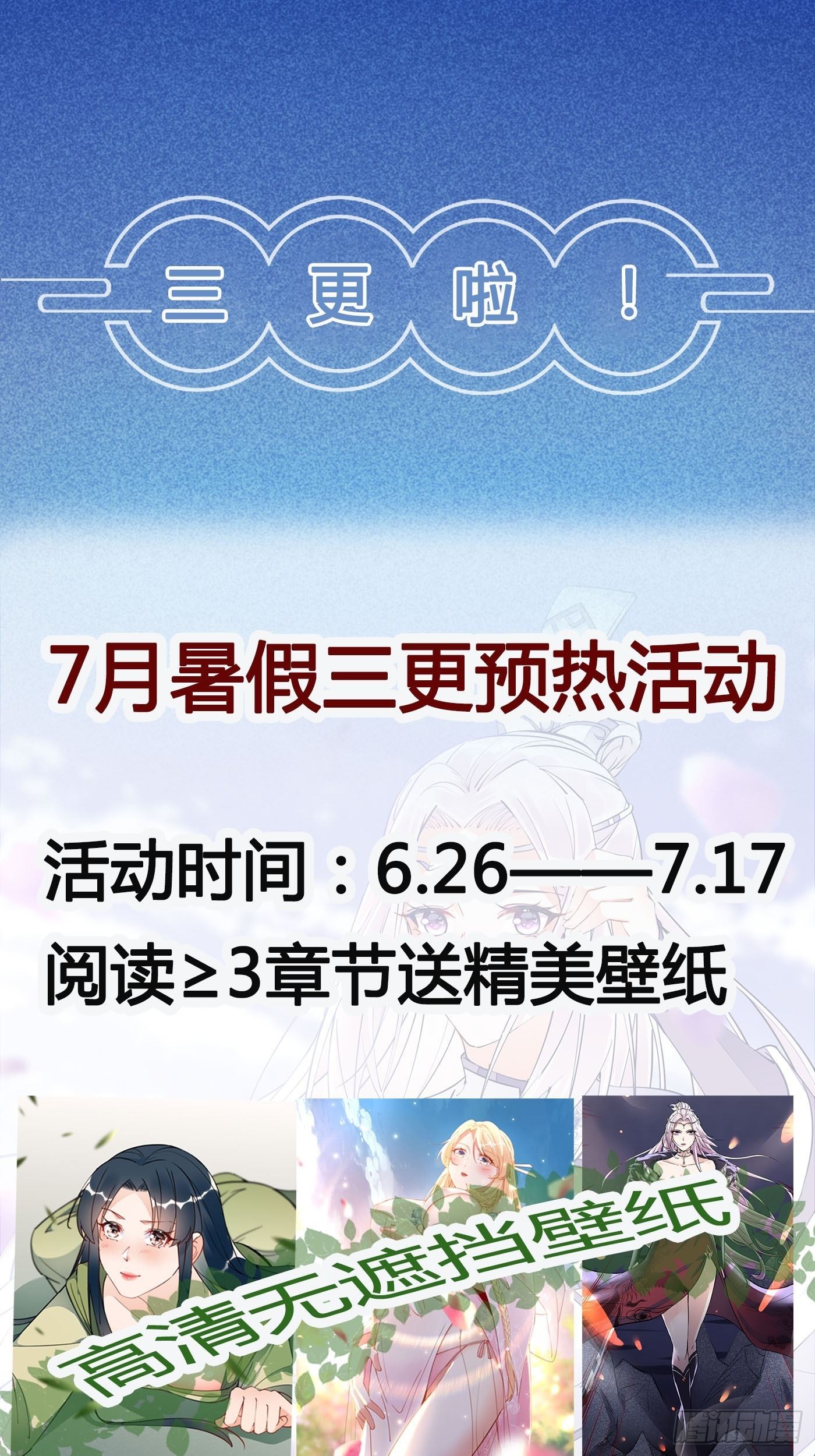 第144话 龙阳之好36