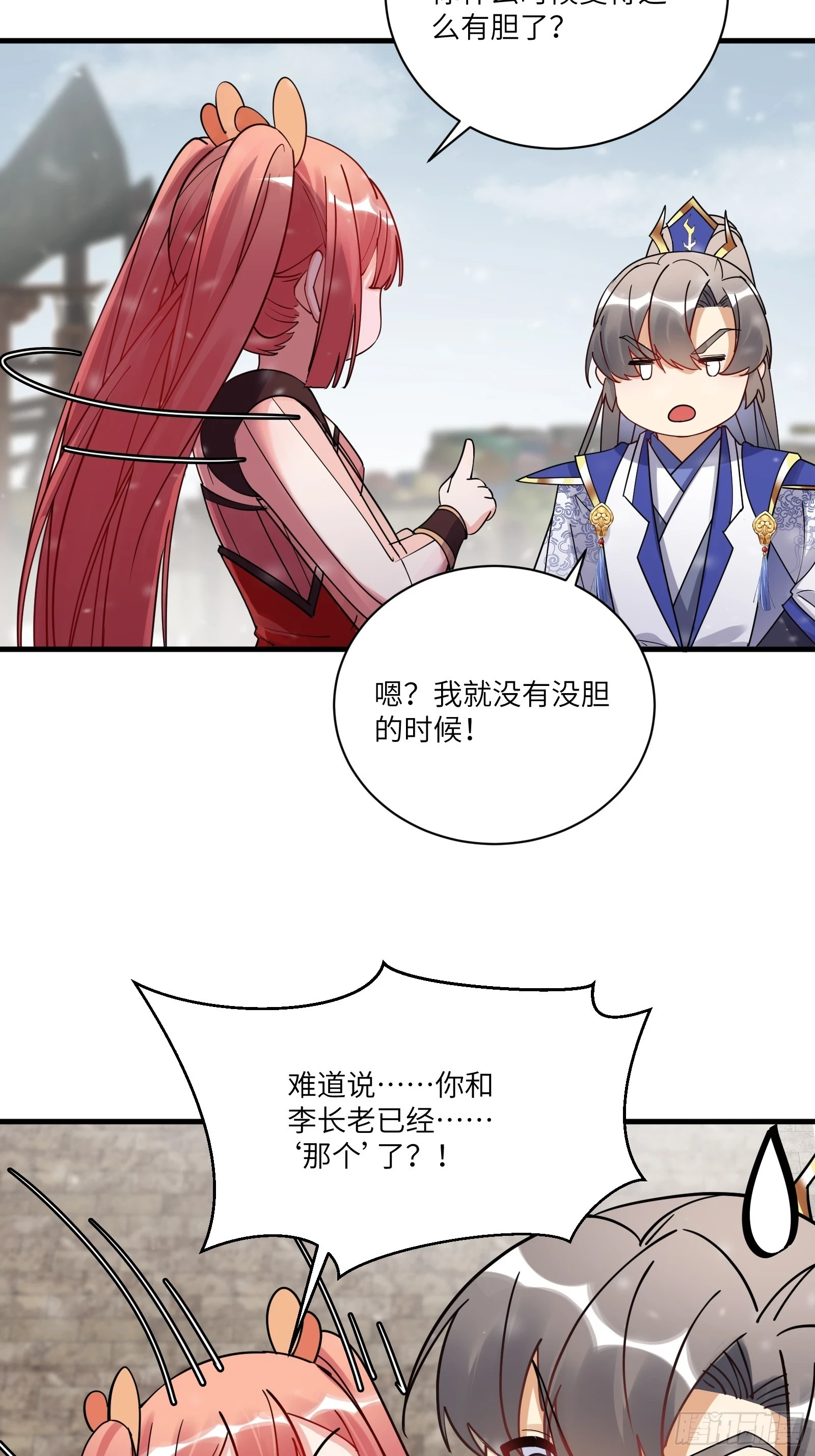 第209话 秦皇的使者10