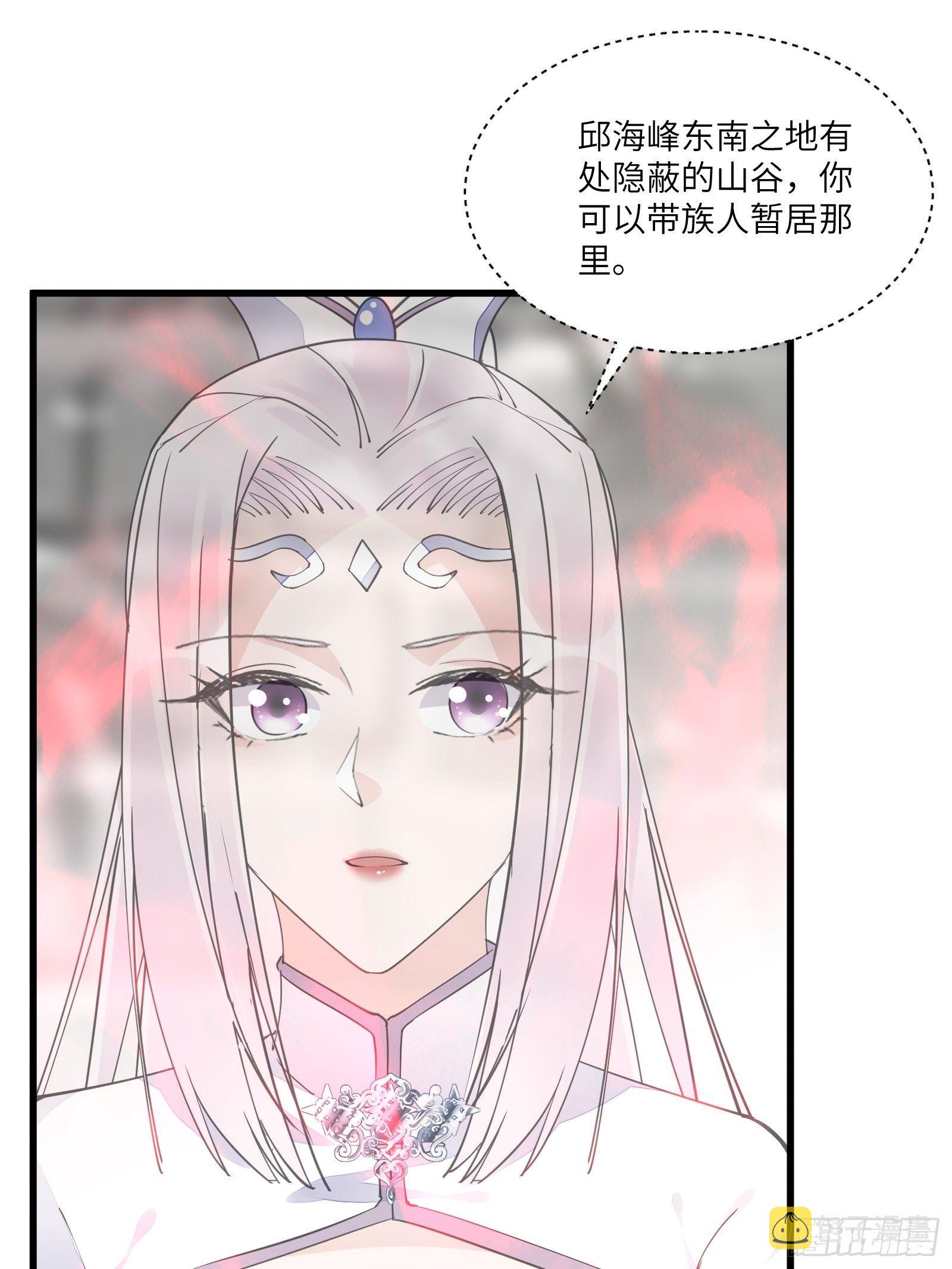 第111话 师徒哪有分房睡的11