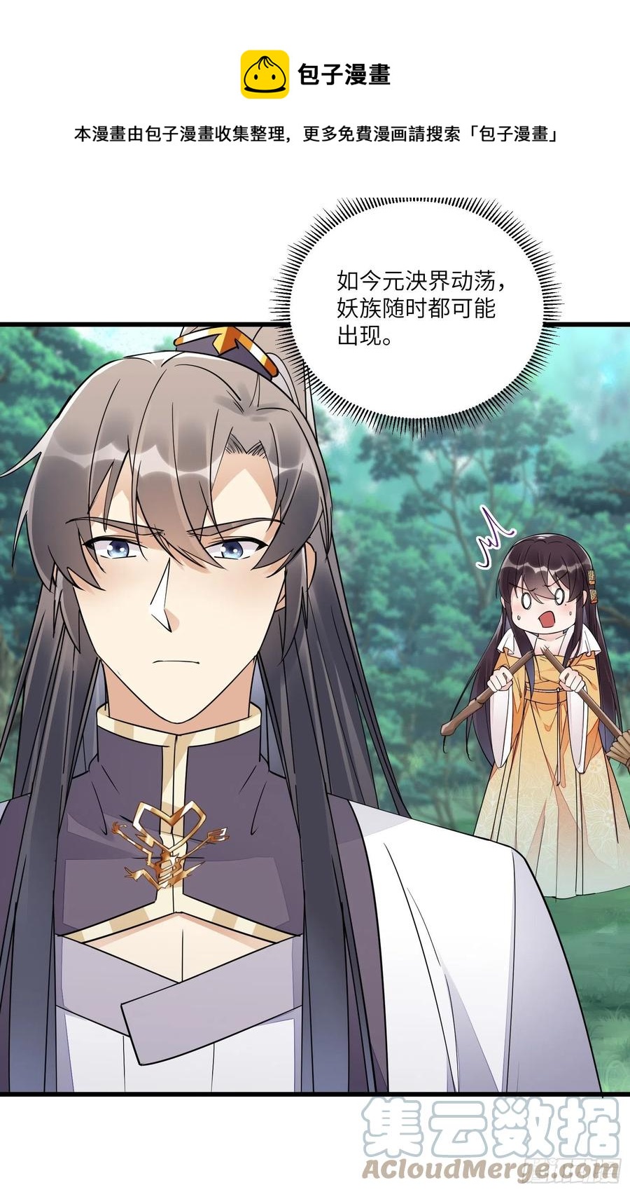 第104话  磨练心性12