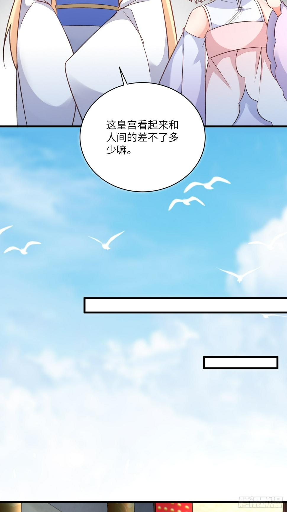 第223话 太子监国22