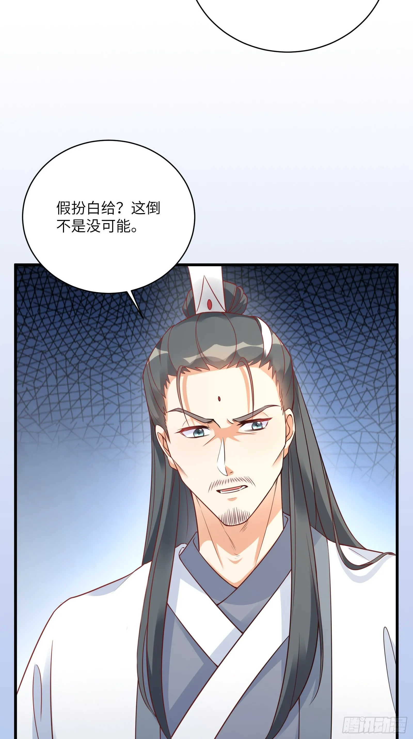 第229话 艳福不浅33