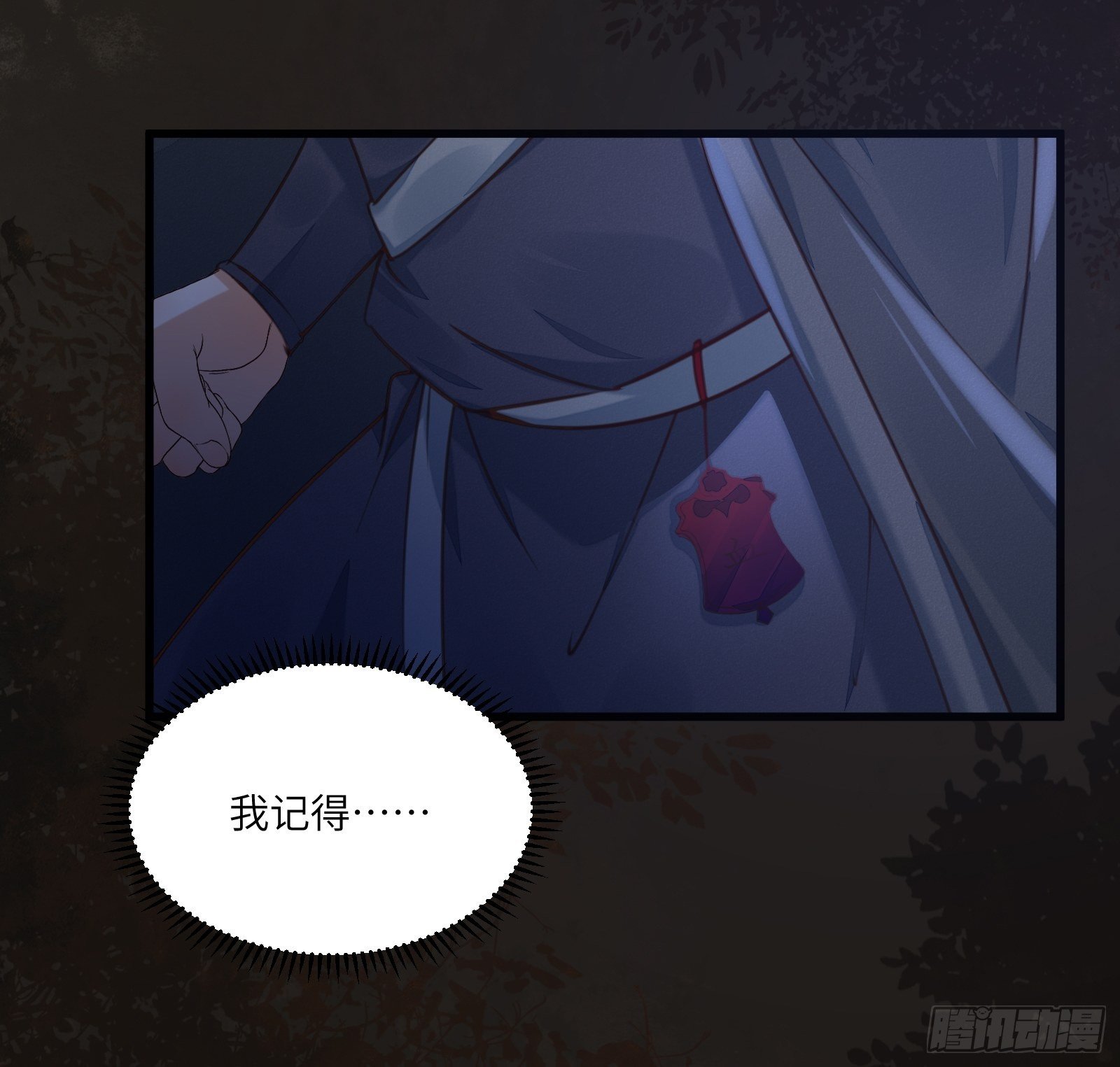 第70话 有人闹事（活动中）28