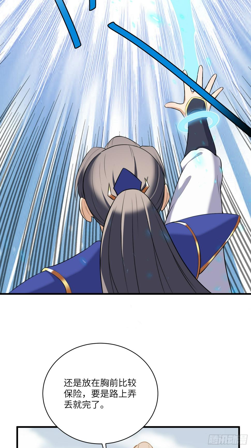 第221话 为师很“忙”26