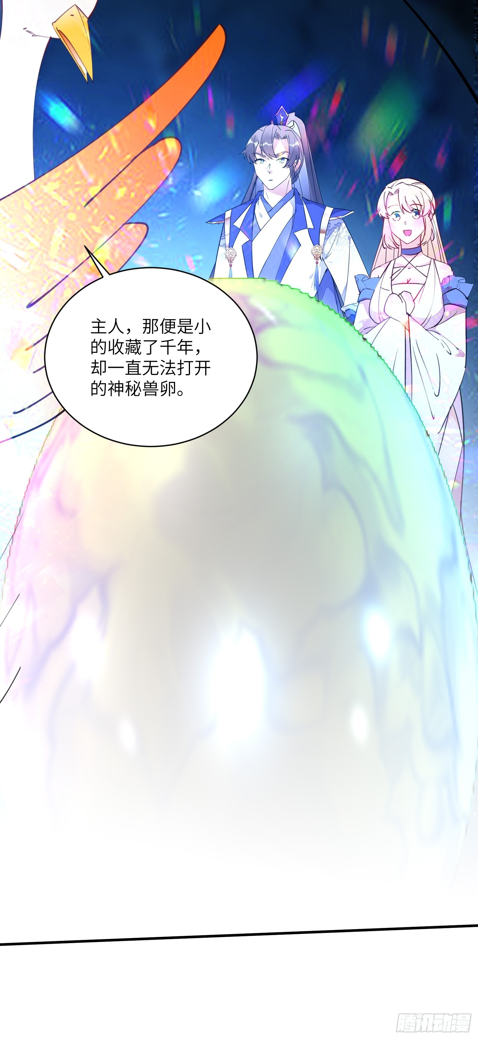 第178话 这还不叫傻？28