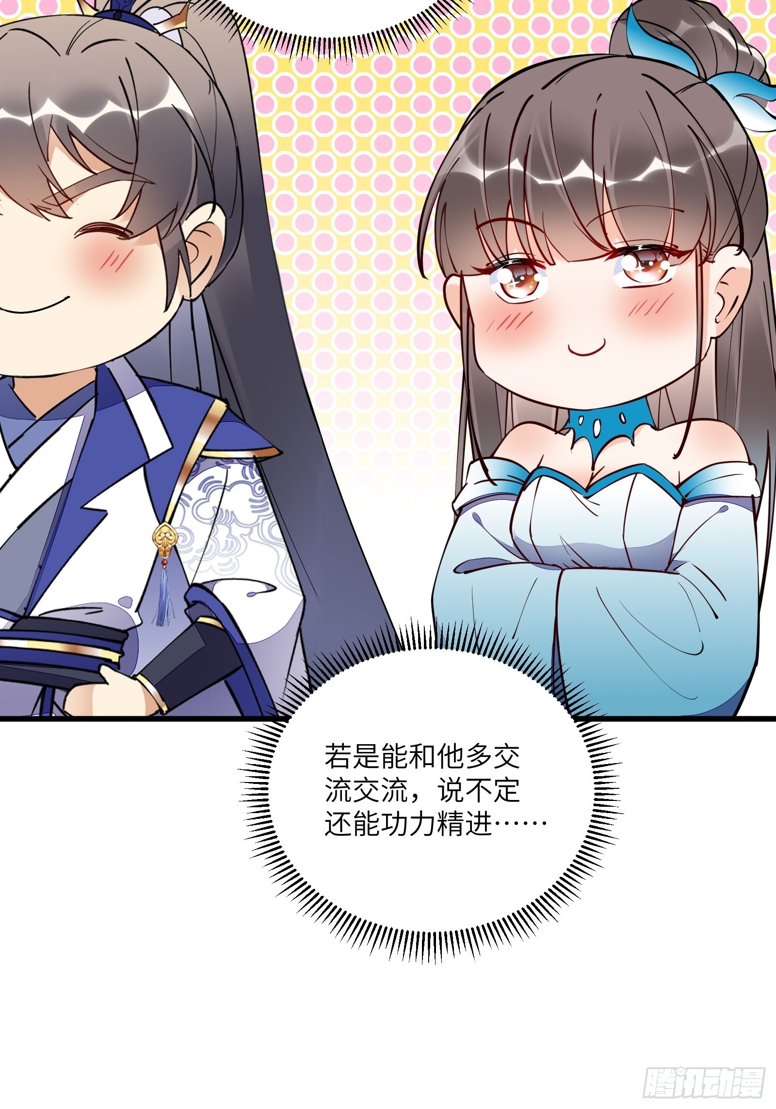 第151话 真相大白35