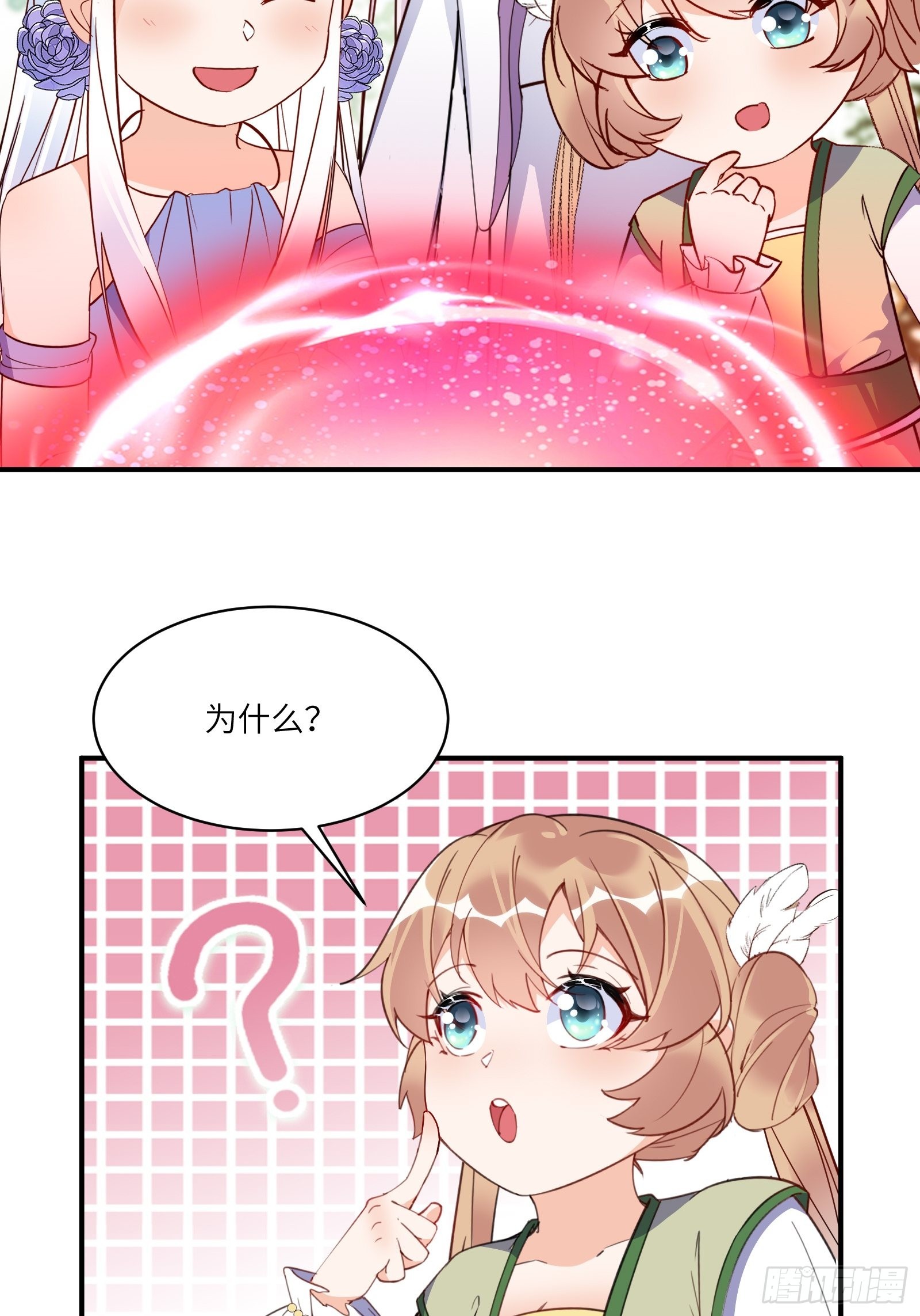 第172话 想吃萝莉8