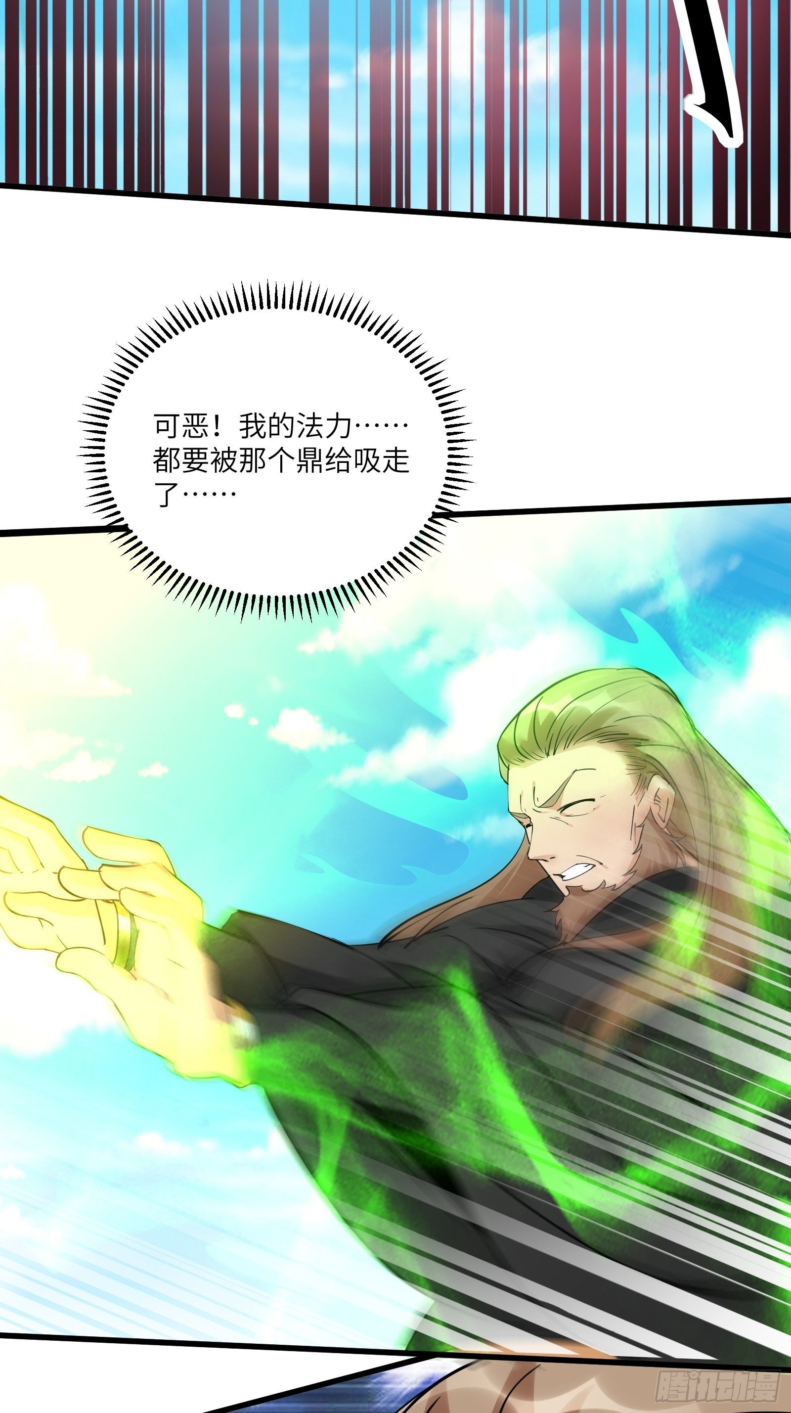 第87话 要不要先跑？17