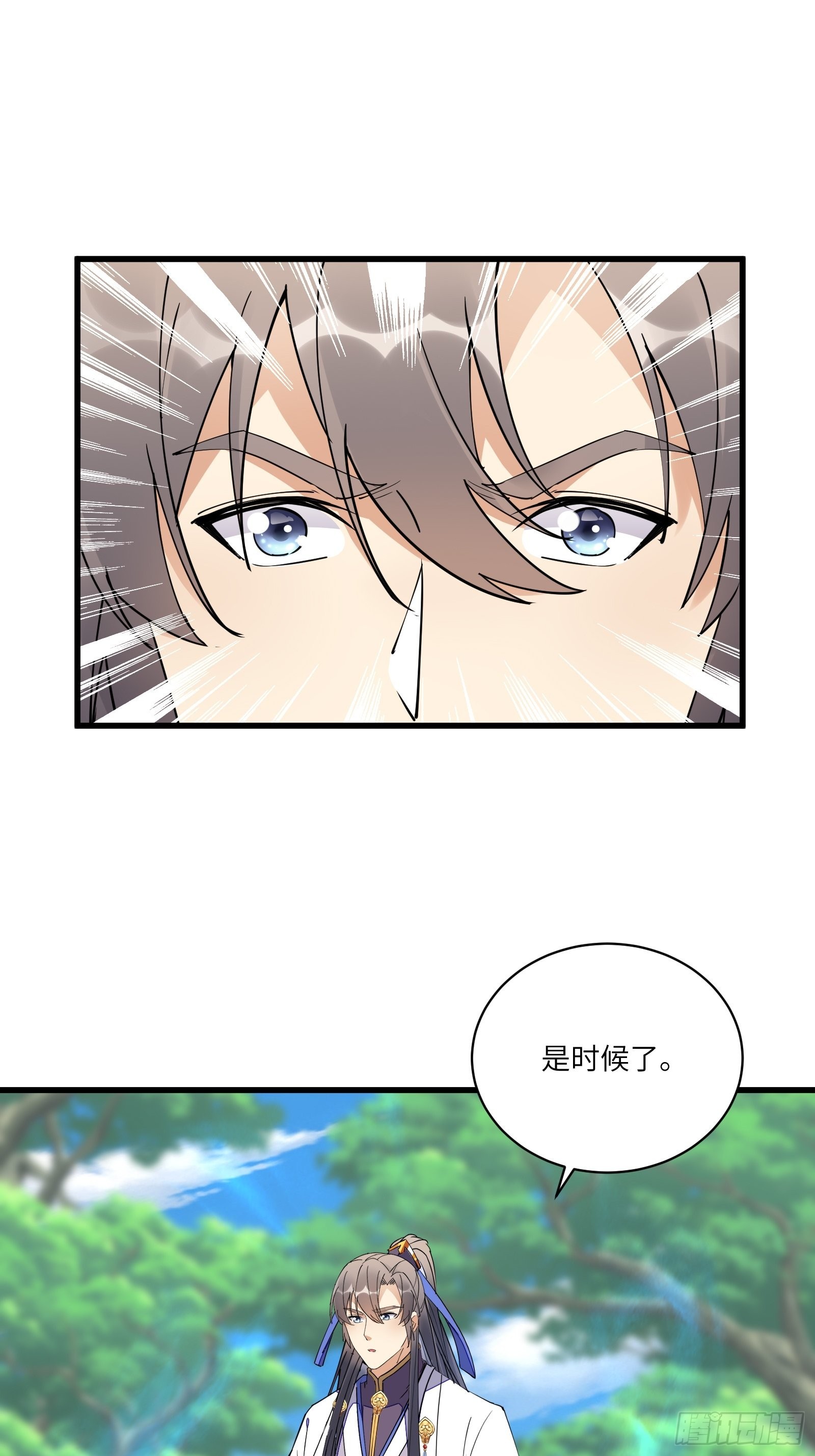 第128话 师兄，给个机会3