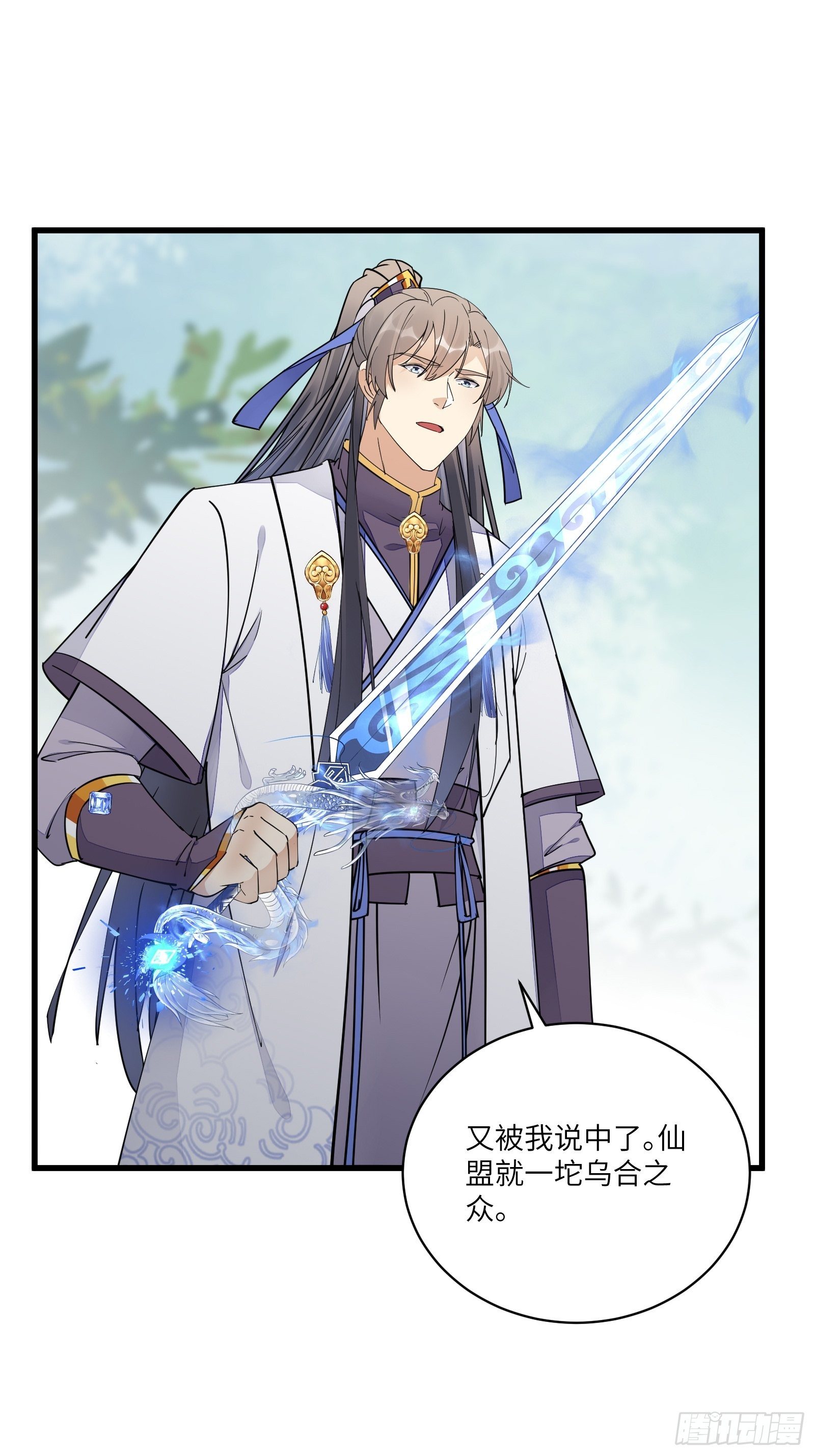 第116话 走向藏经阁11