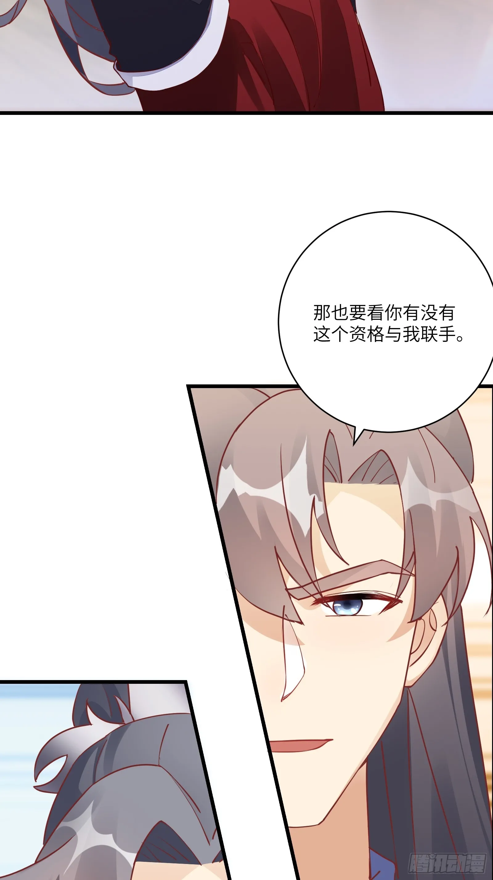 第233话 诸天大族11