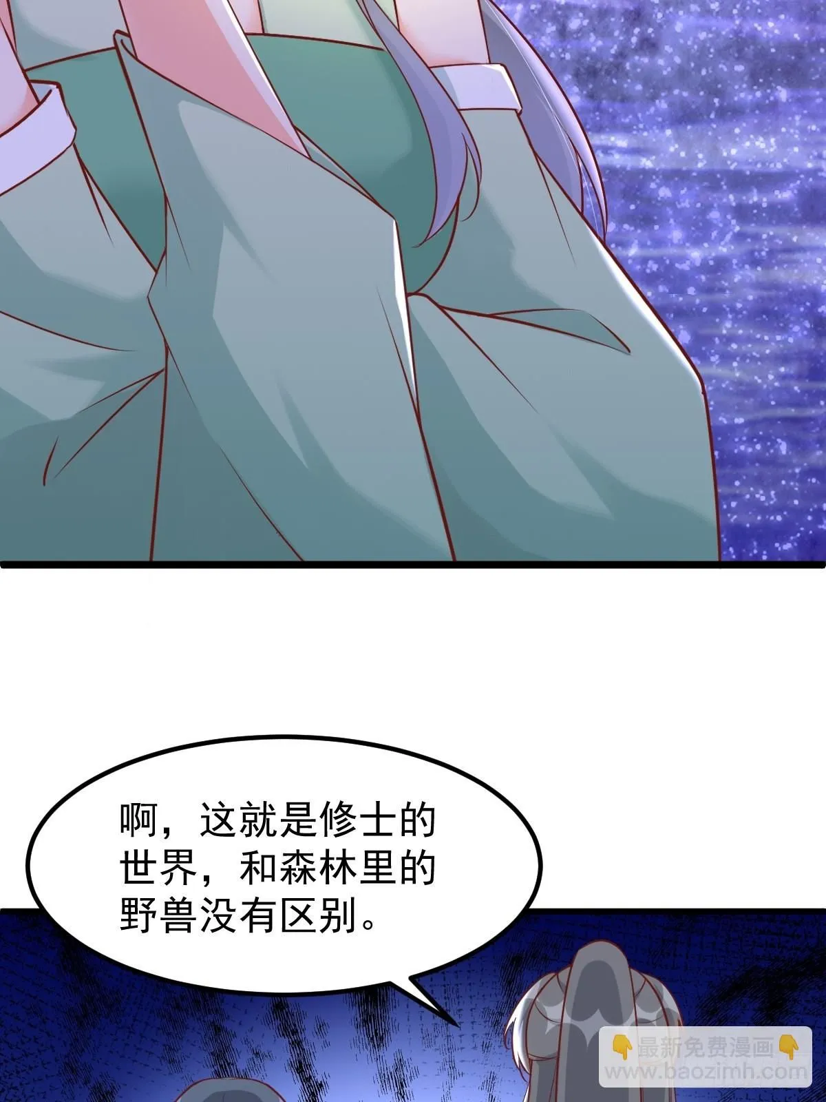 第241话 去往新世界37