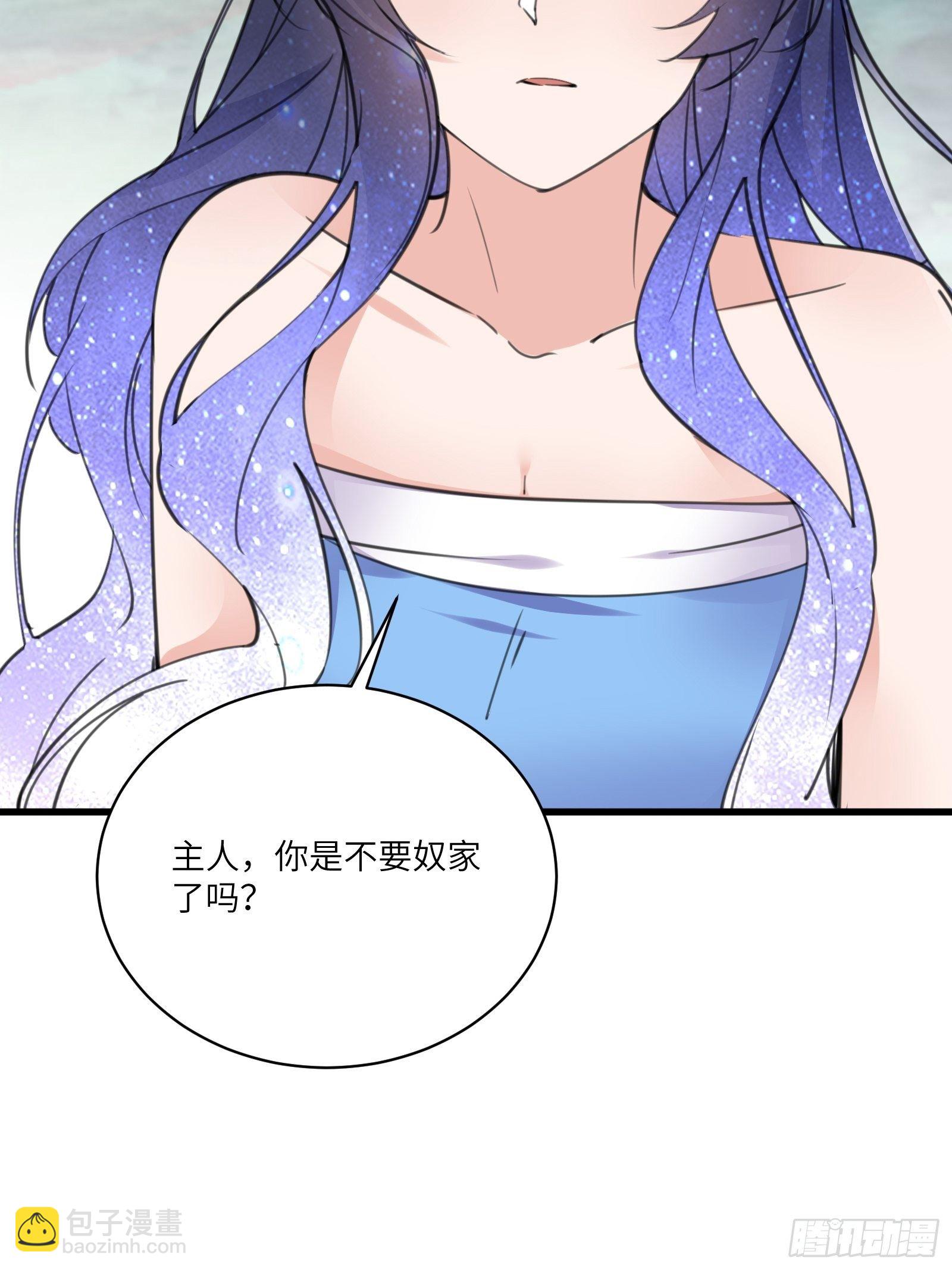 第55话 候选掌门14