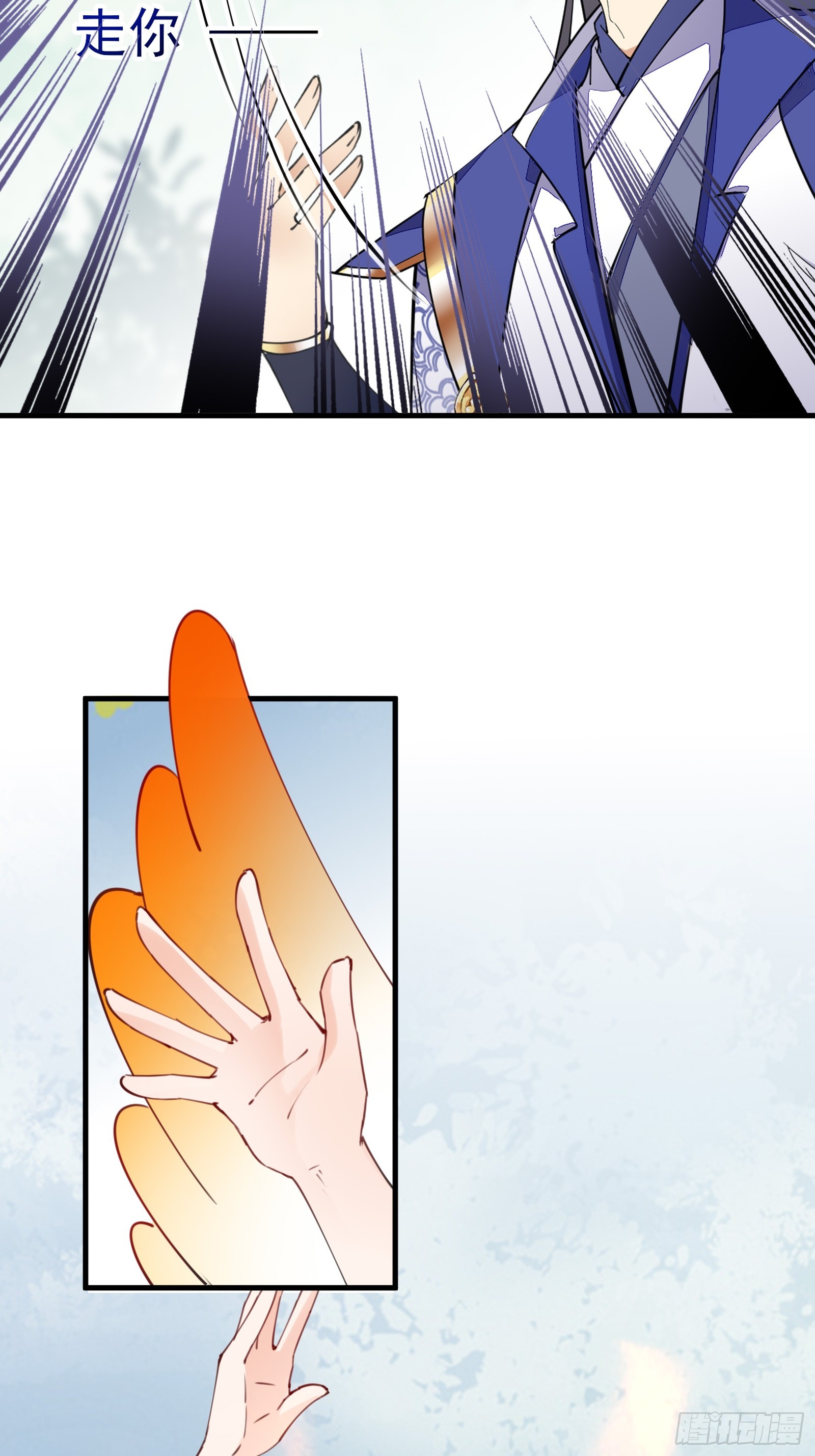 第193话 阴相出关7