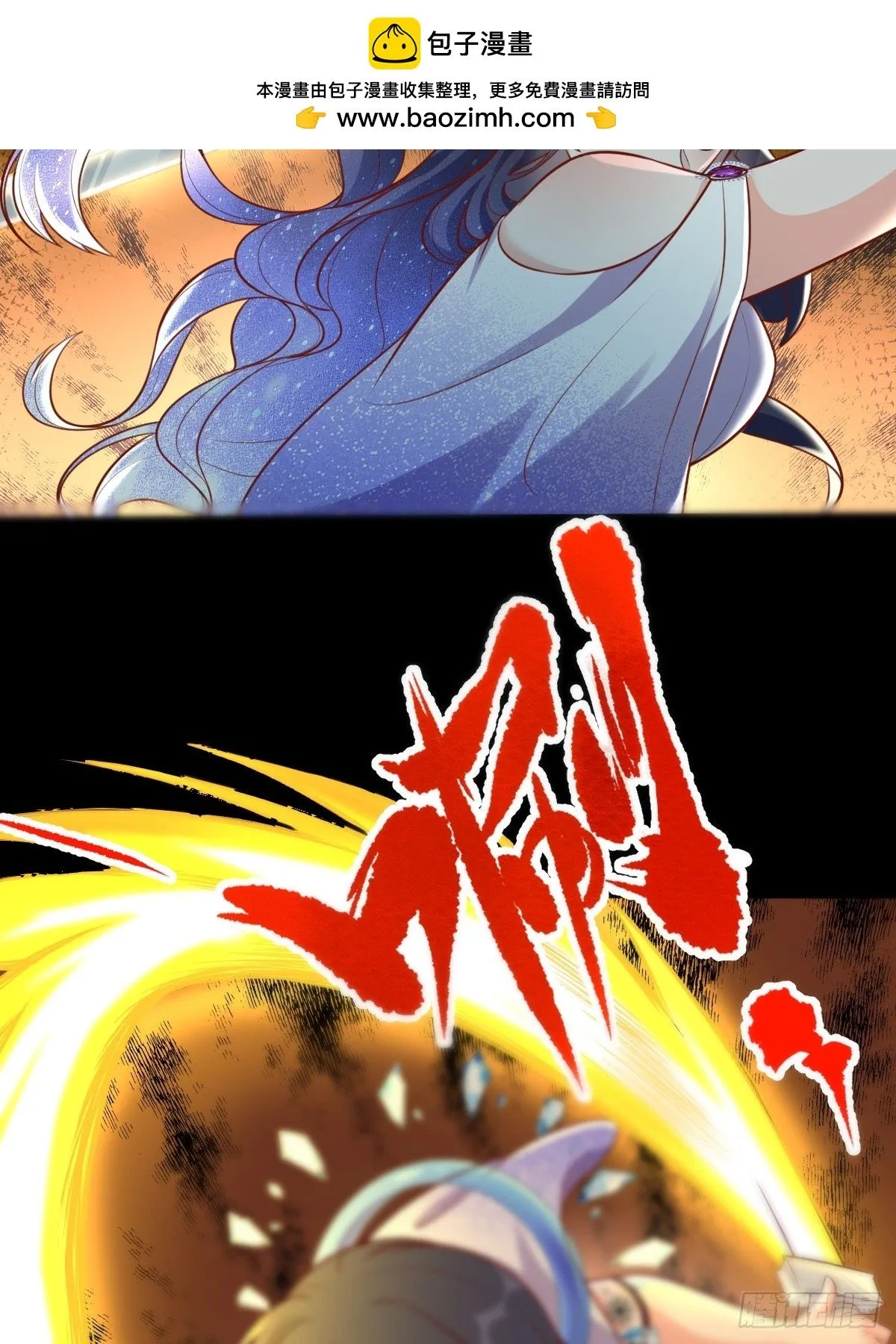 第241话 去往新世界23