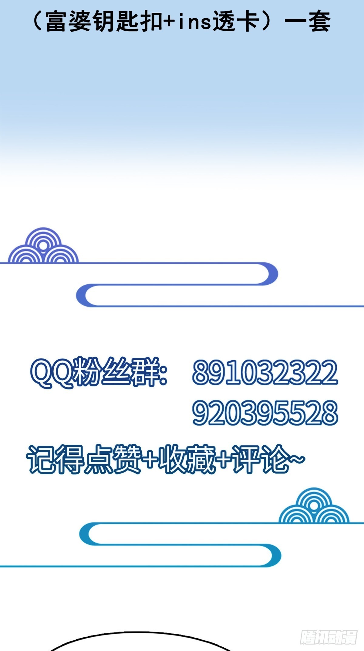 第189话 只有师傅一人33