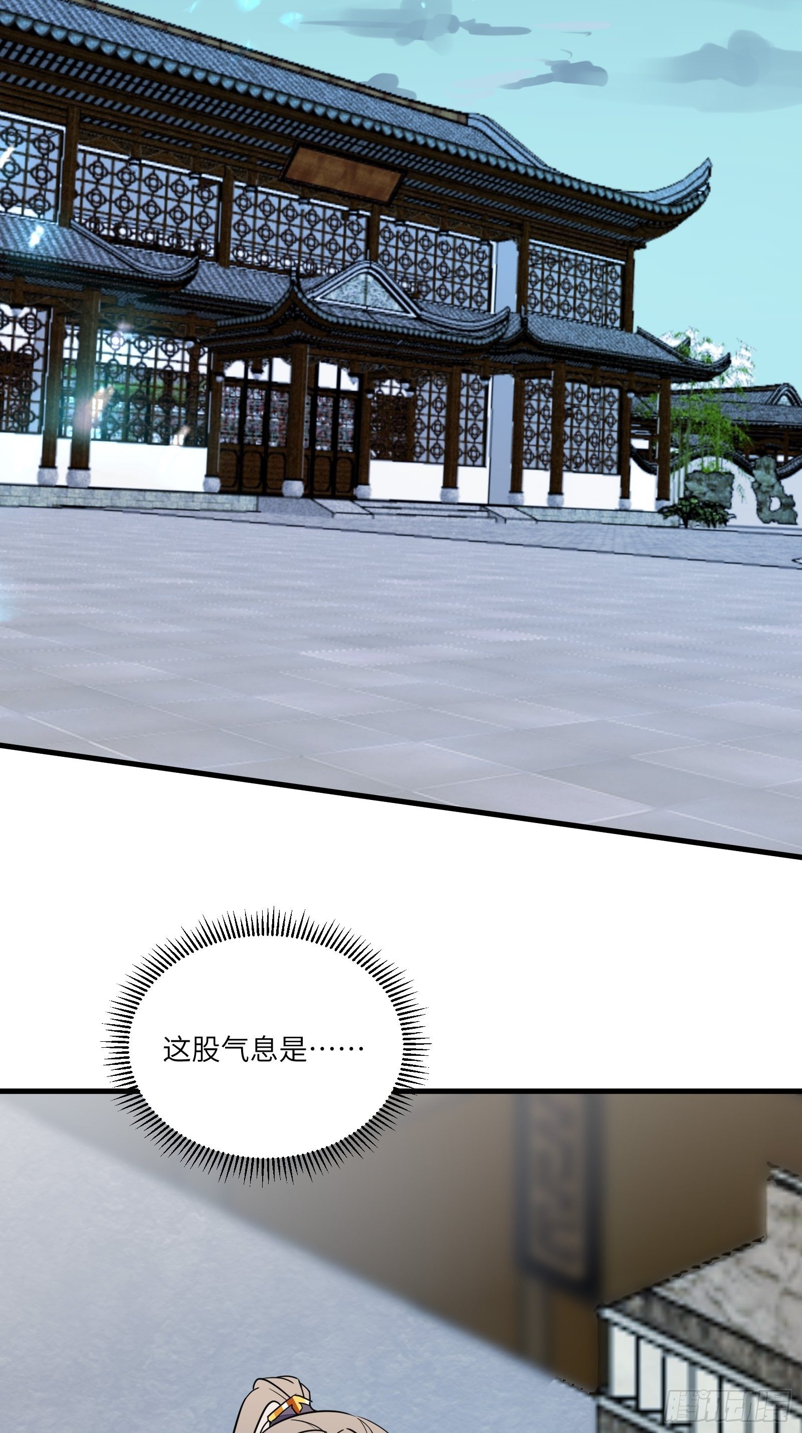 第96话 想要和师父修成正果24