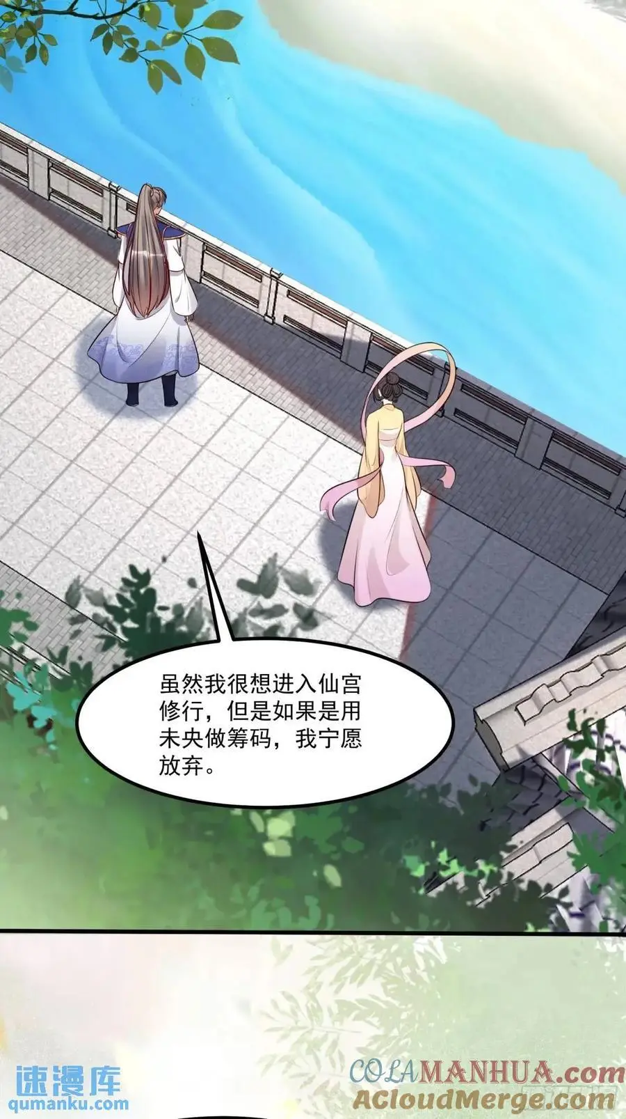 第249话 完结篇24