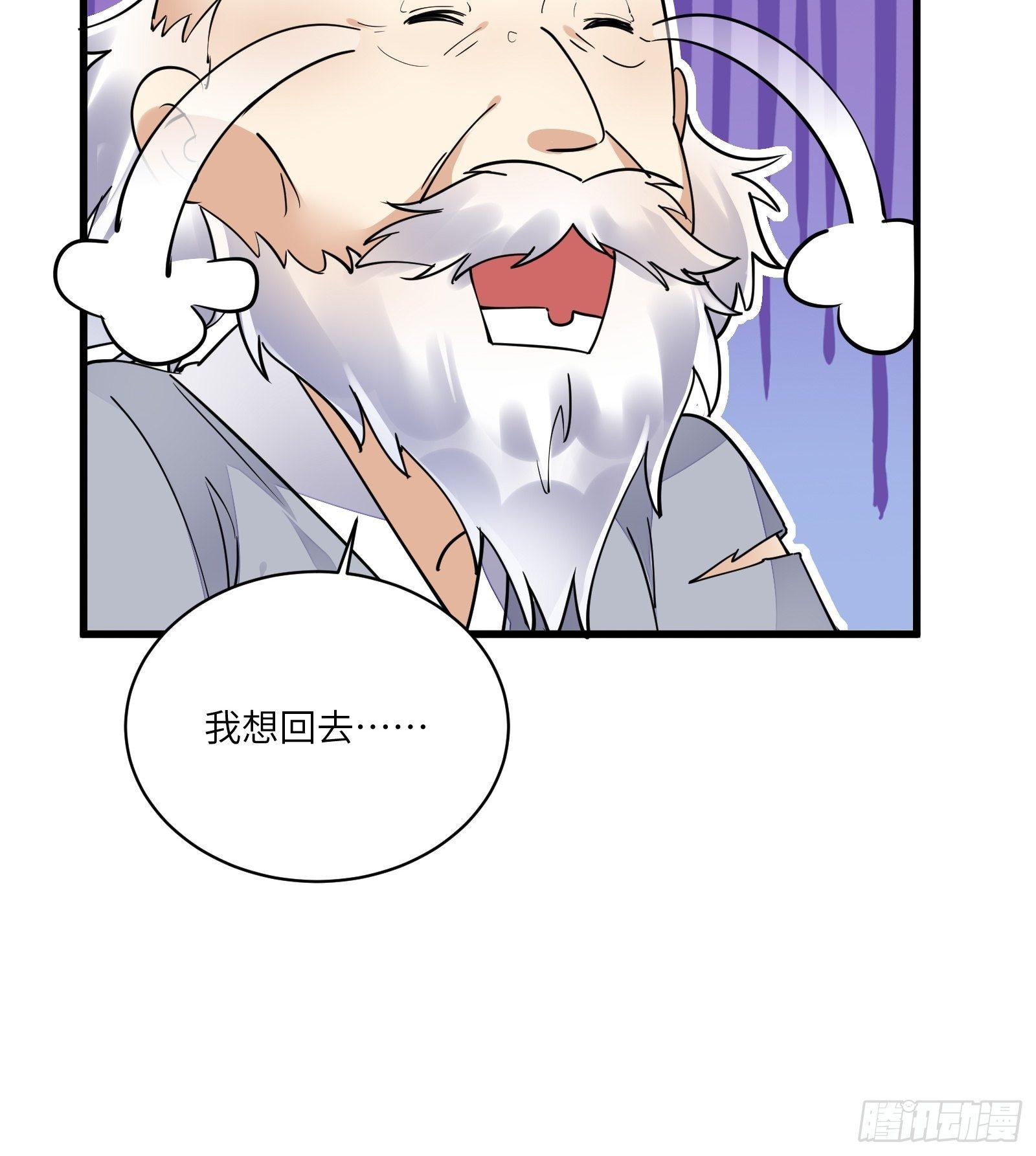 第112话  我想回去……34