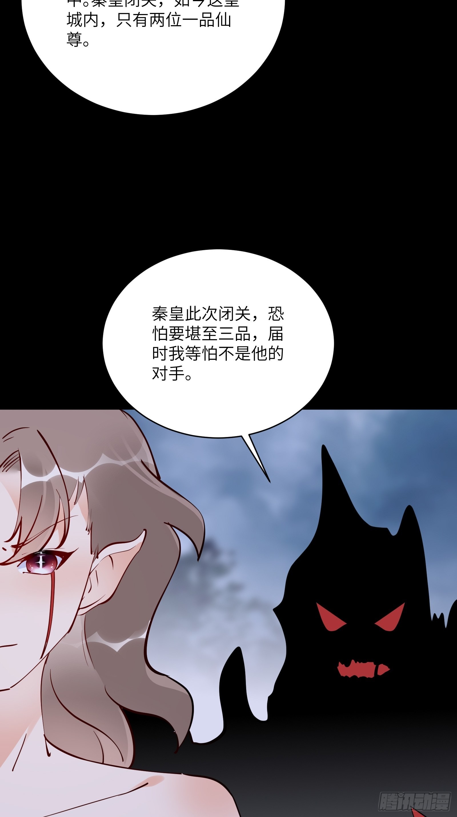 第156话 抖M28