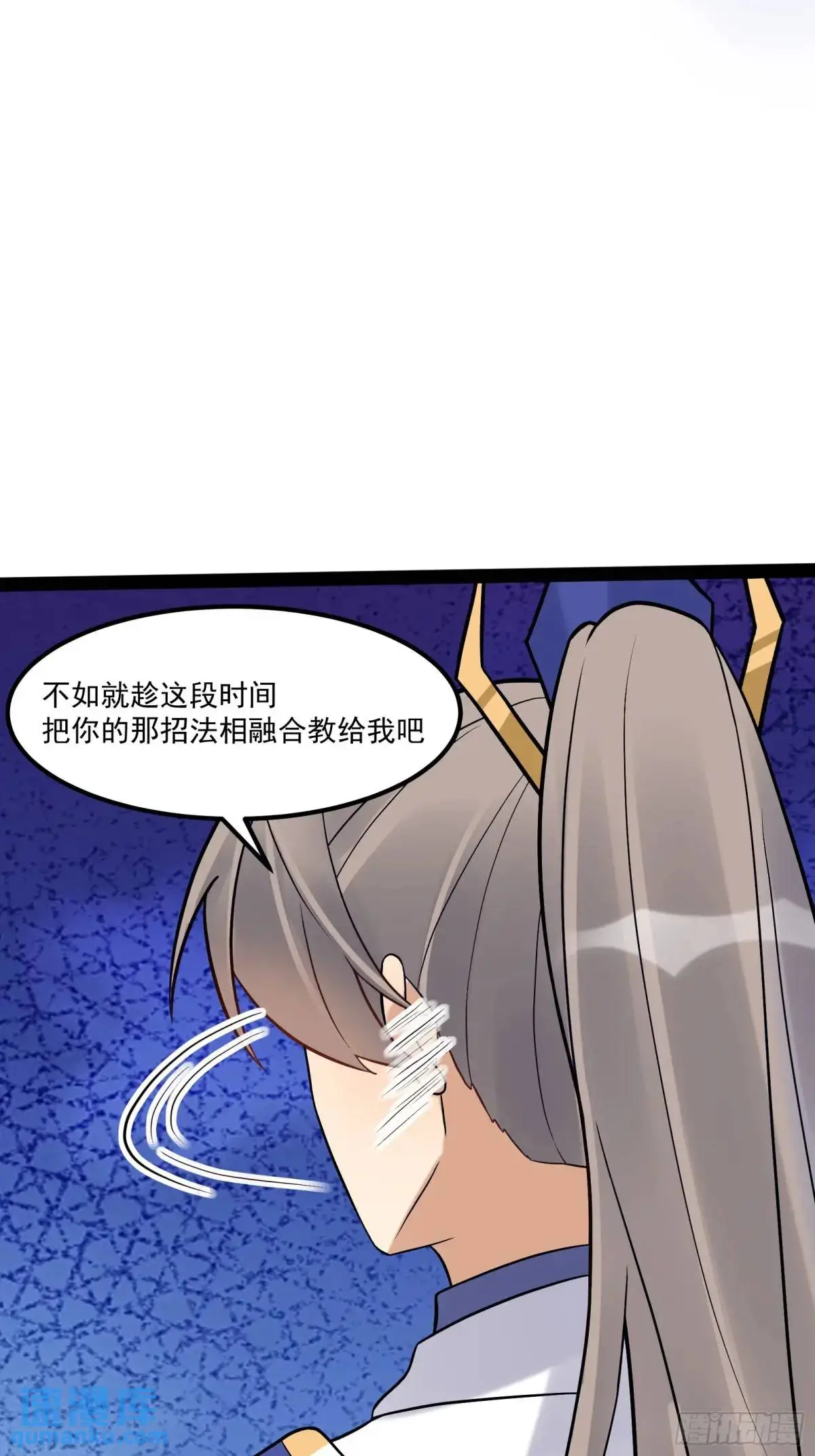 第246话 你出手我动嘴14
